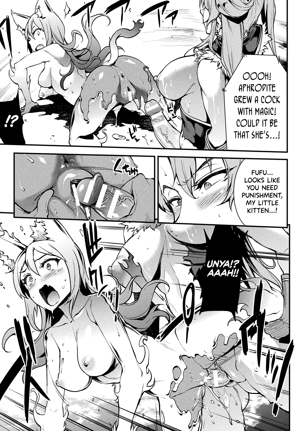 Raikou Shinki Igis Magia II -PANDRA saga 3rd ignition- Ch. 1-3 page 52