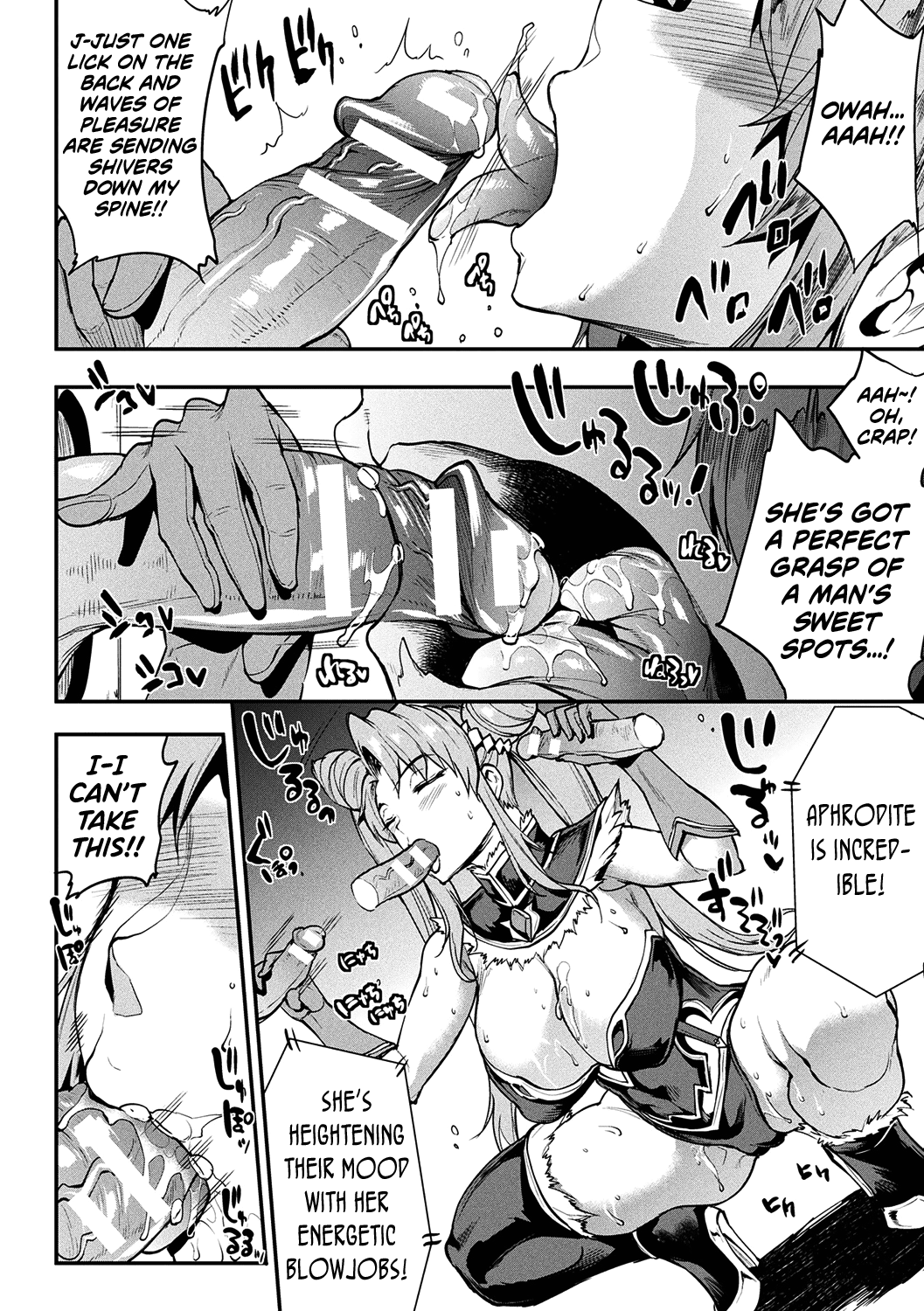 Raikou Shinki Igis Magia II -PANDRA saga 3rd ignition- Ch. 1-4 page 27