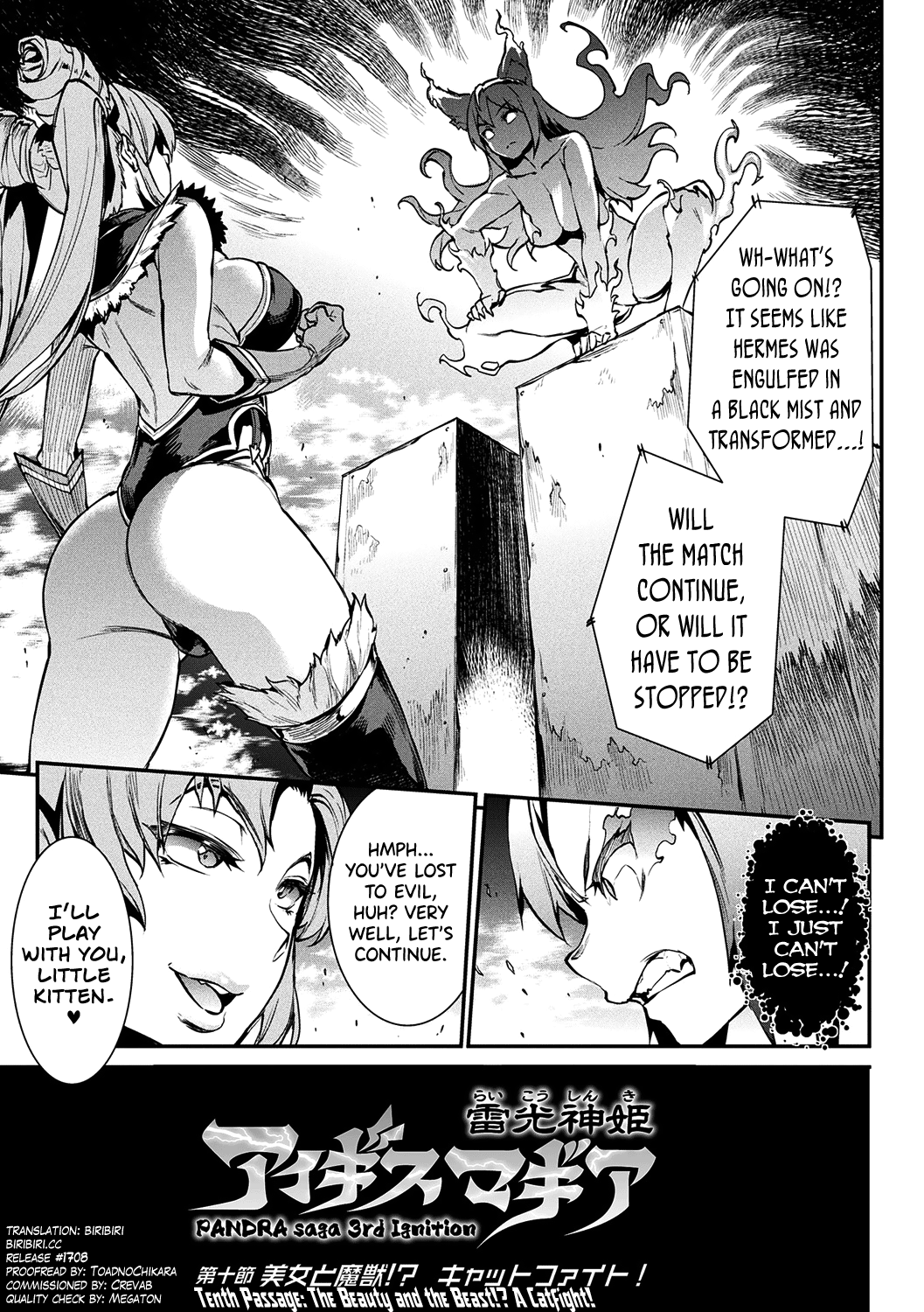 Raikou Shinki Igis Magia II -PANDRA saga 3rd ignition- Ch. 1-5 page 38