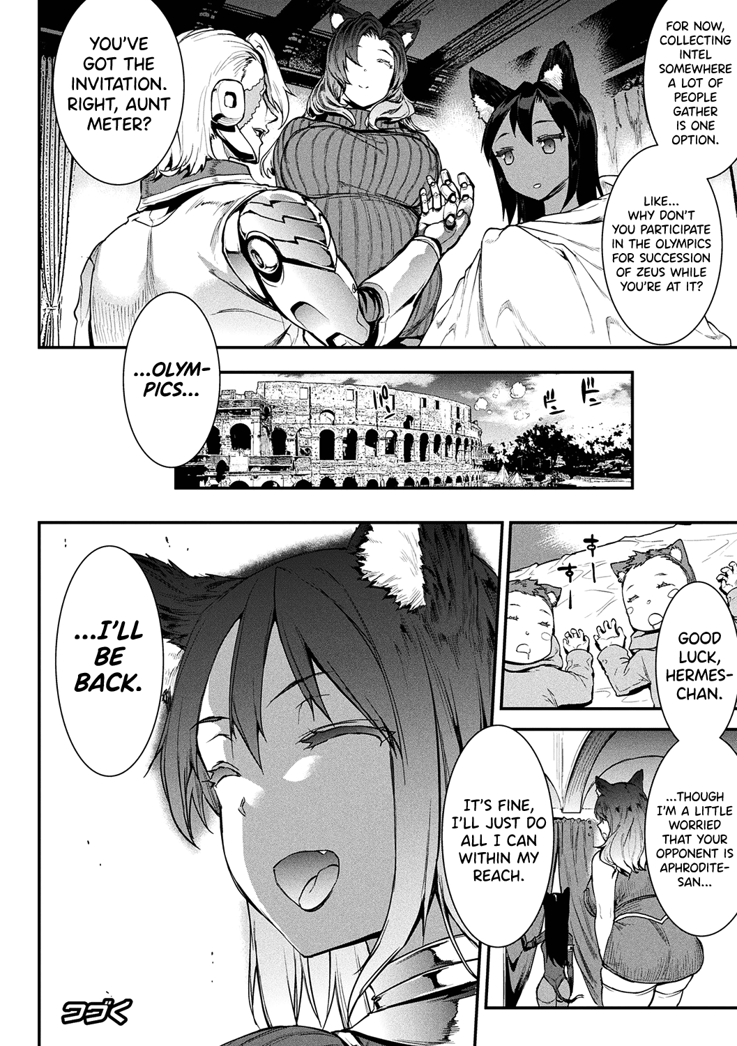 Raikou Shinki Igis Magia II -PANDRA saga 3rd ignition- Ch. 1-6 page 13