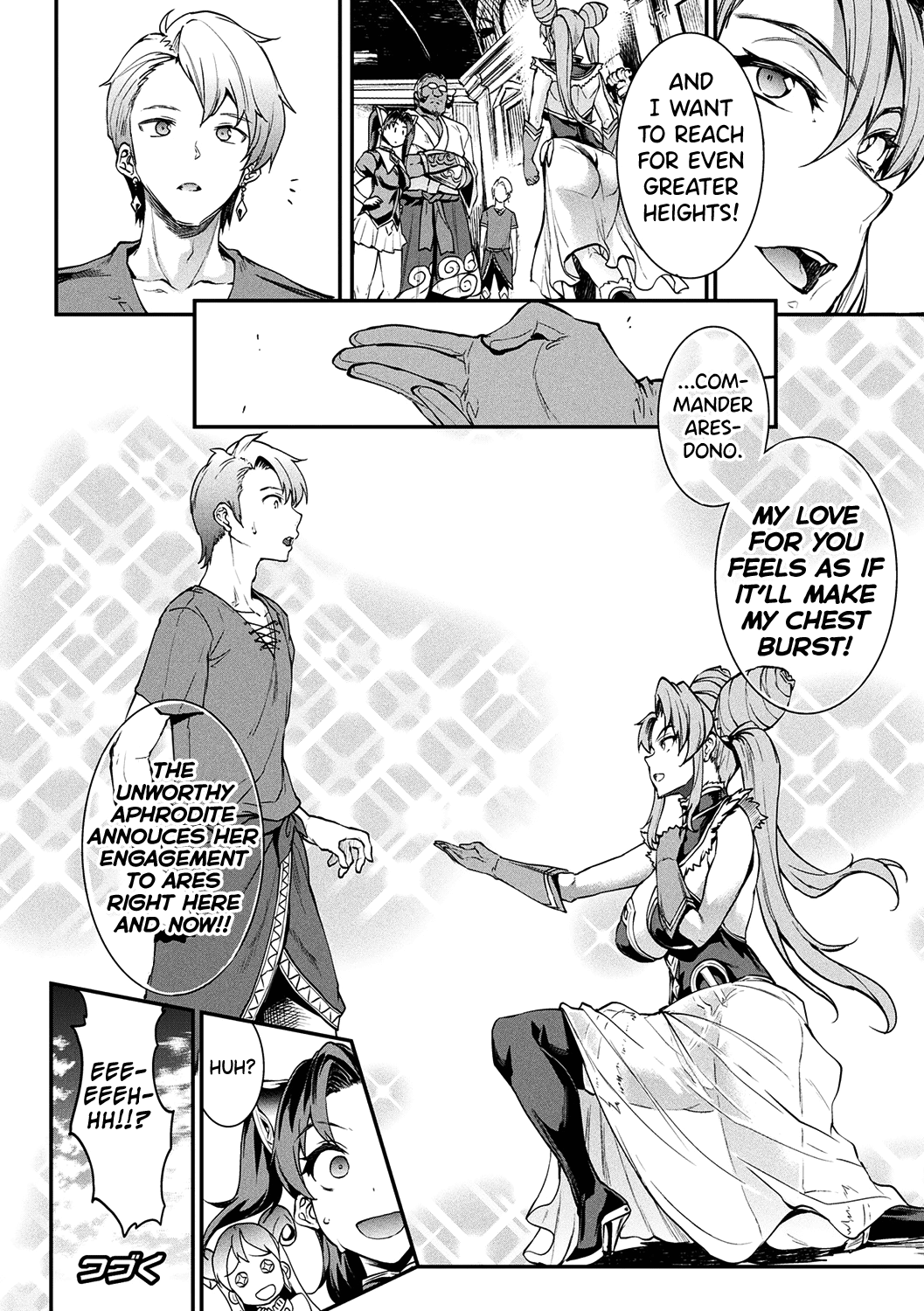 Raikou Shinki Igis Magia II -PANDRA saga 3rd ignition- Ch. 1-6 page 61