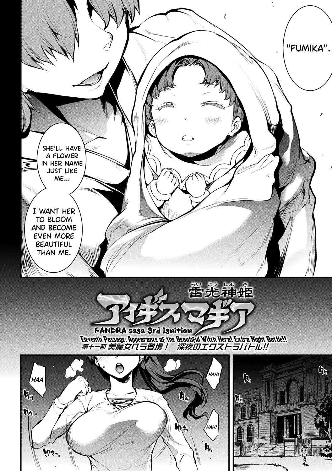 Raikou Shinki Igis Magia II -PANDRA saga 3rd ignition- Ch. 1-6 page 63