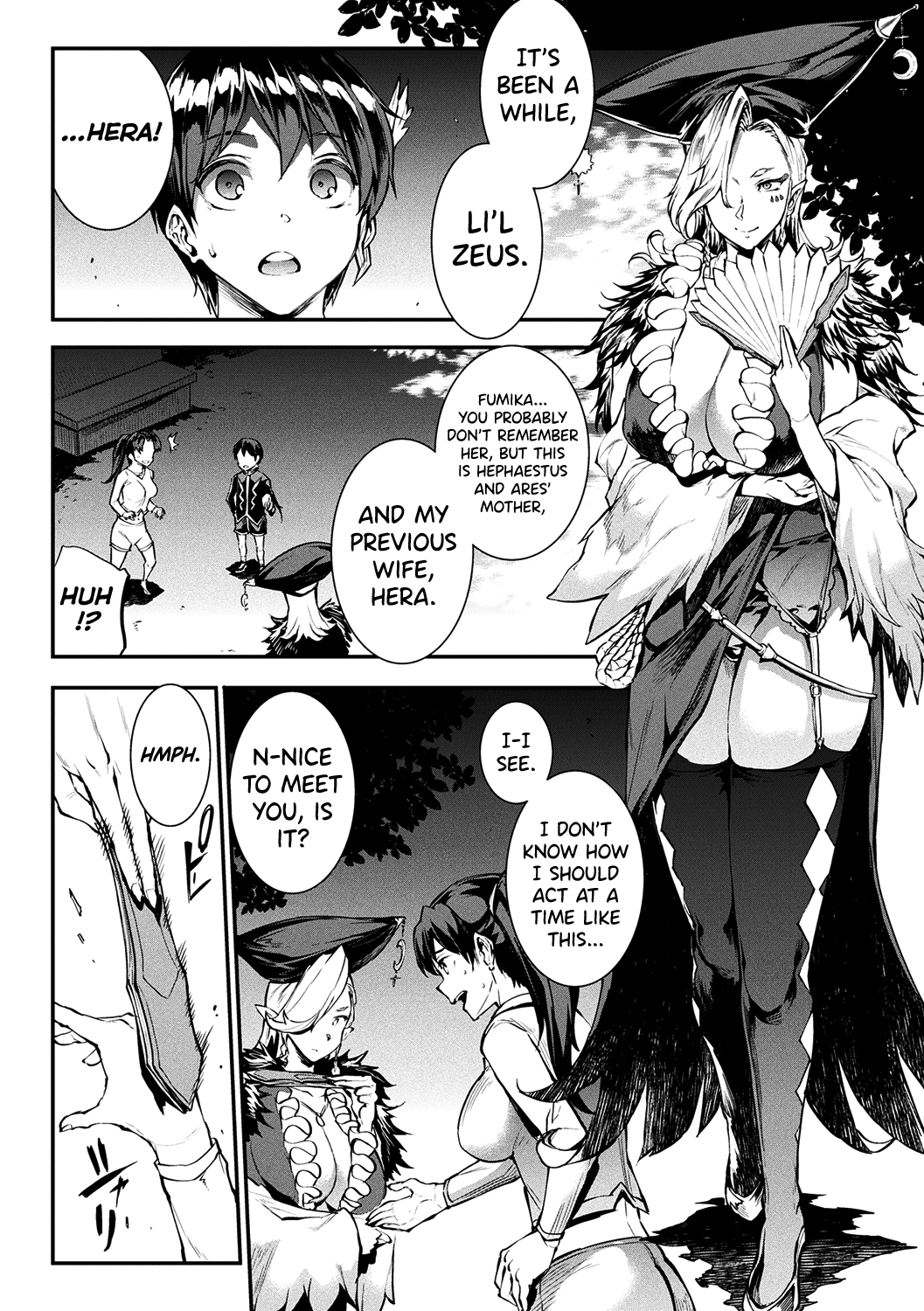 Raikou Shinki Igis Magia II -PANDRA saga 3rd ignition- Ch. 1-6 page 67