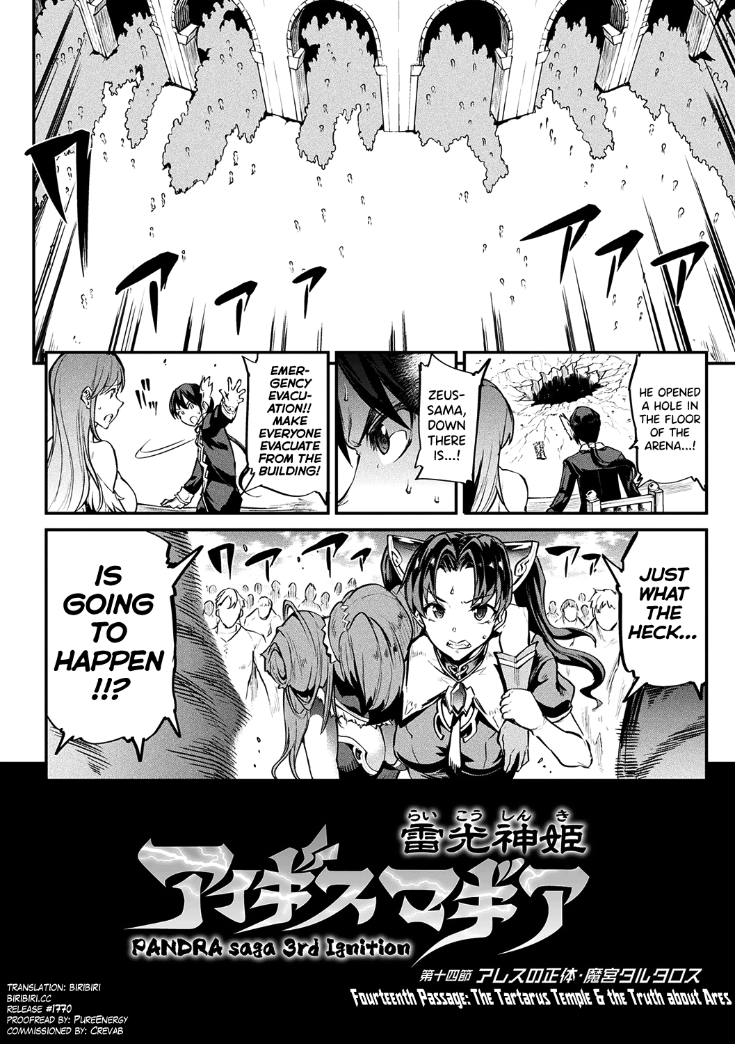 Raikou Shinki Igis Magia II -PANDRA saga 3rd ignition- Ch. 1-8 page 139
