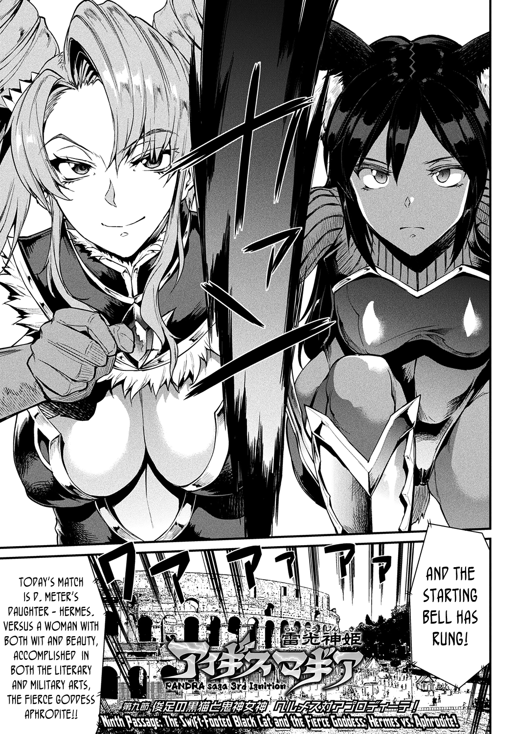 Raikou Shinki Igis Magia II -PANDRA saga 3rd ignition- Ch. 1-8 page 14