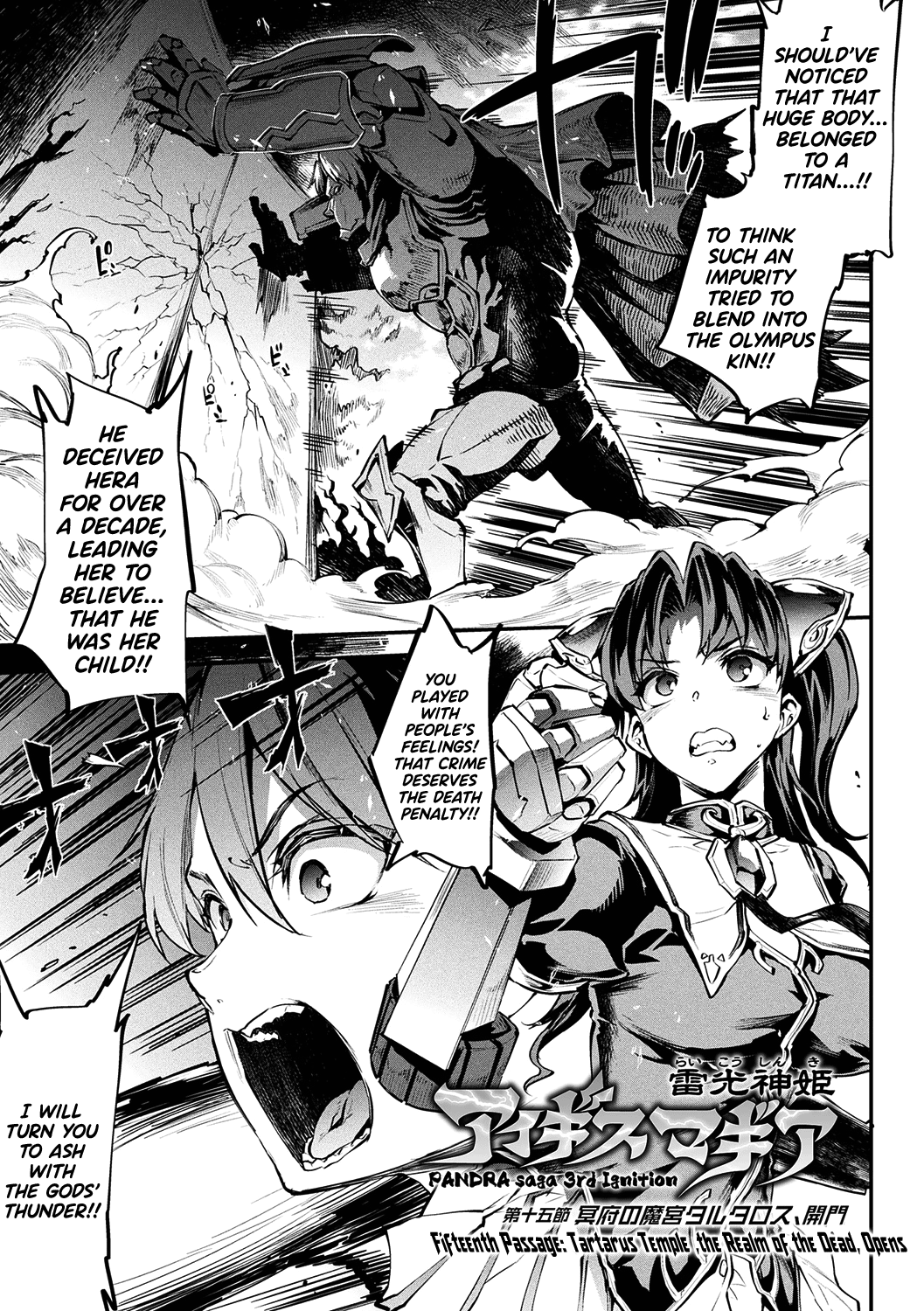 Raikou Shinki Igis Magia II -PANDRA saga 3rd ignition- Ch. 1-8 page 165