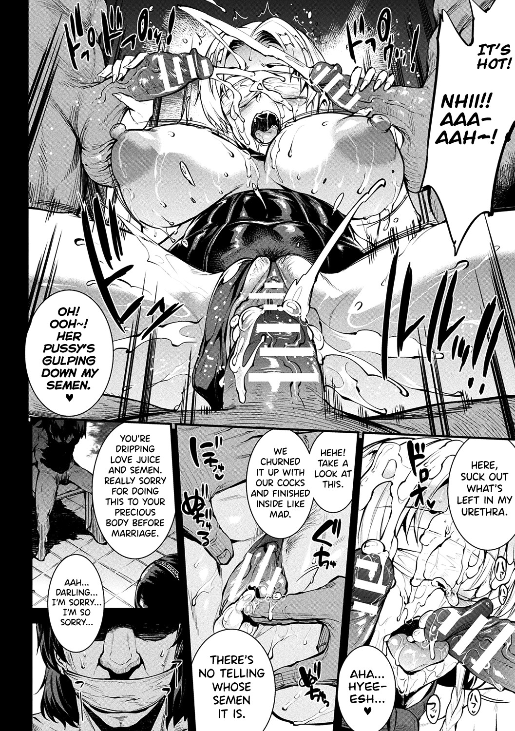 Raikou Shinki Igis Magia II -PANDRA saga 3rd ignition- page 109