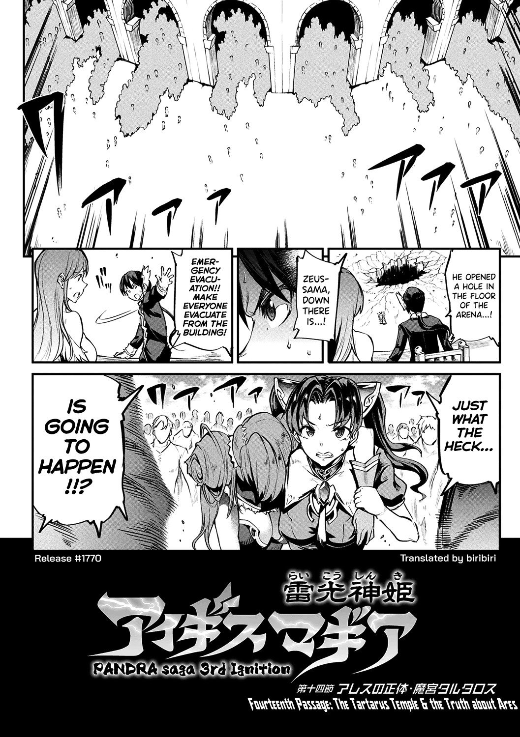 Raikou Shinki Igis Magia II -PANDRA saga 3rd ignition- page 147