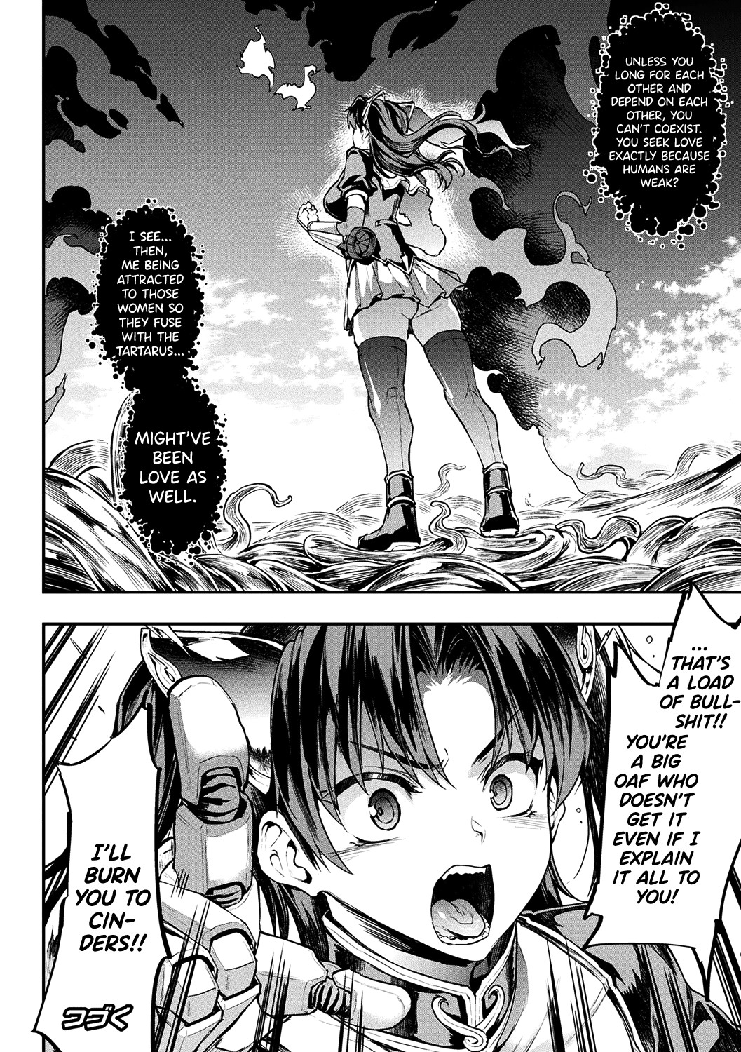 Raikou Shinki Igis Magia II -PANDRA saga 3rd ignition- page 195