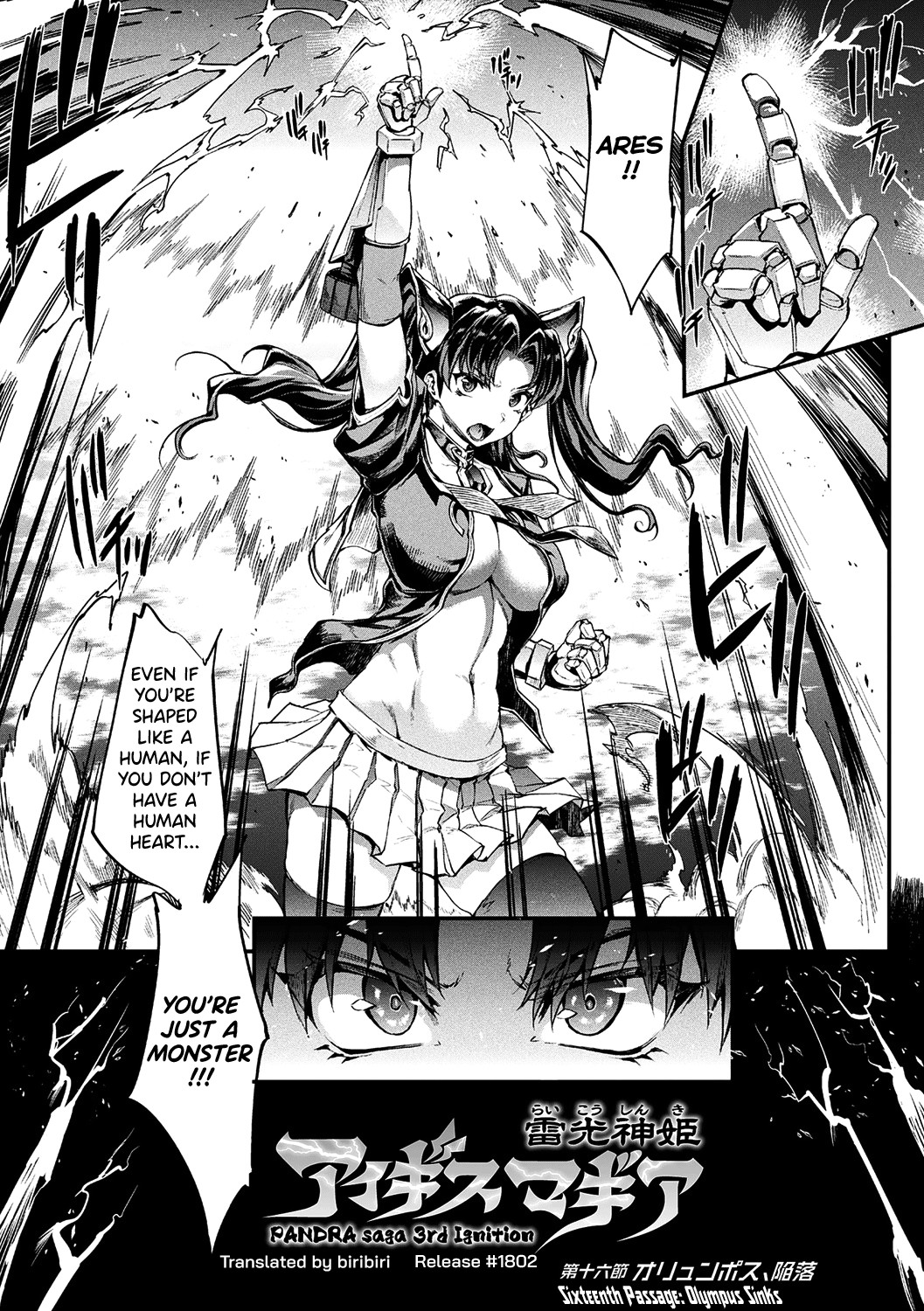 Raikou Shinki Igis Magia II -PANDRA saga 3rd ignition- page 196