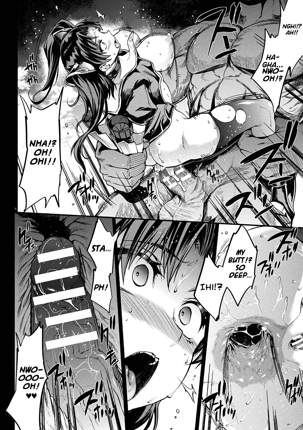 Raikou Shinki Igis Magia II -PANDRA saga 3rd ignition- page 206