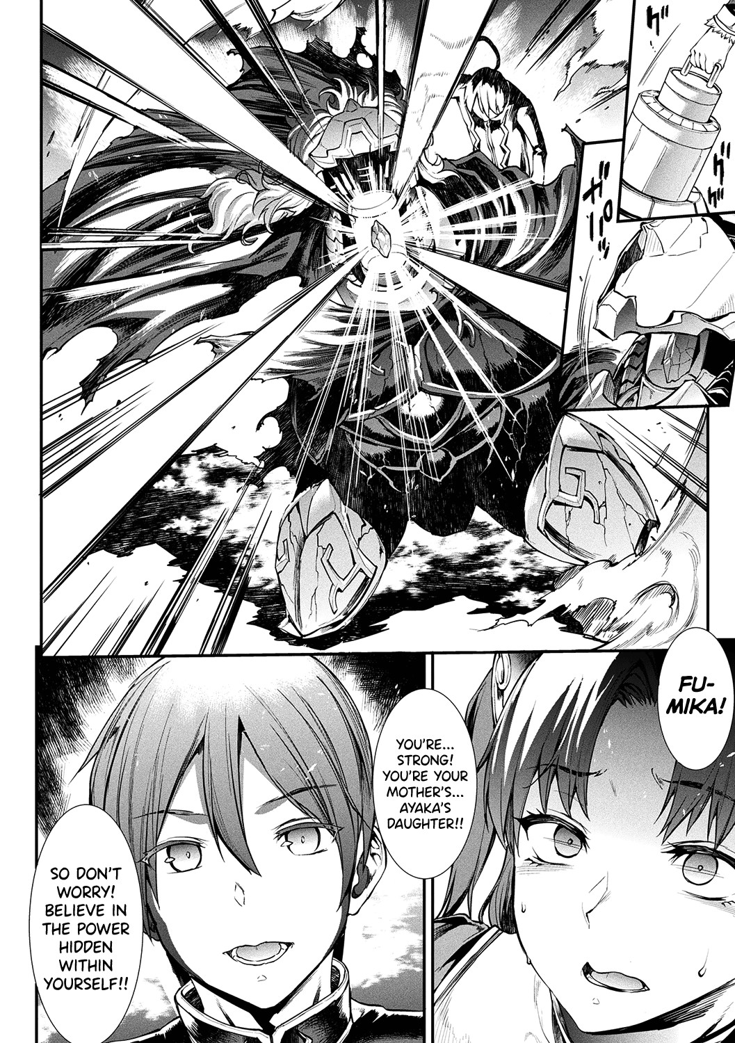 Raikou Shinki Igis Magia II -PANDRA saga 3rd ignition- page 216