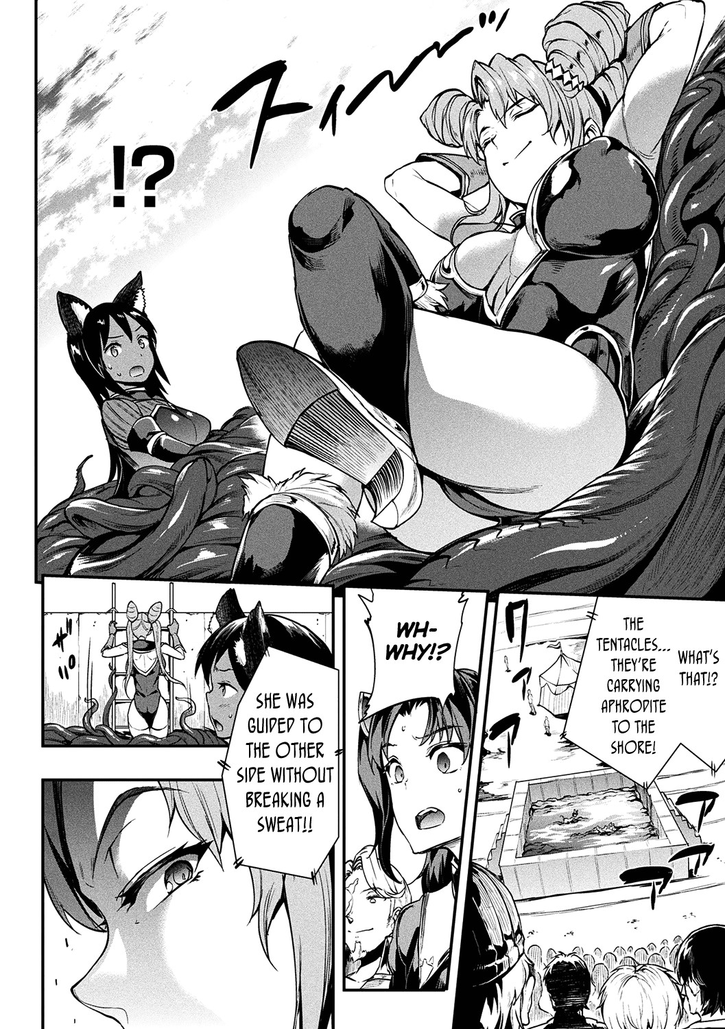 Raikou Shinki Igis Magia II -PANDRA saga 3rd ignition- page 31