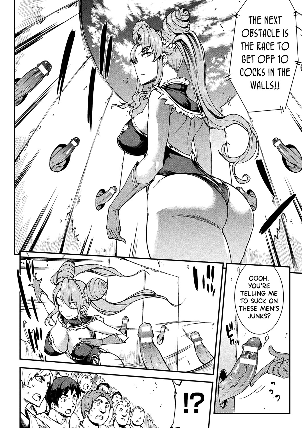 Raikou Shinki Igis Magia II -PANDRA saga 3rd ignition- page 33