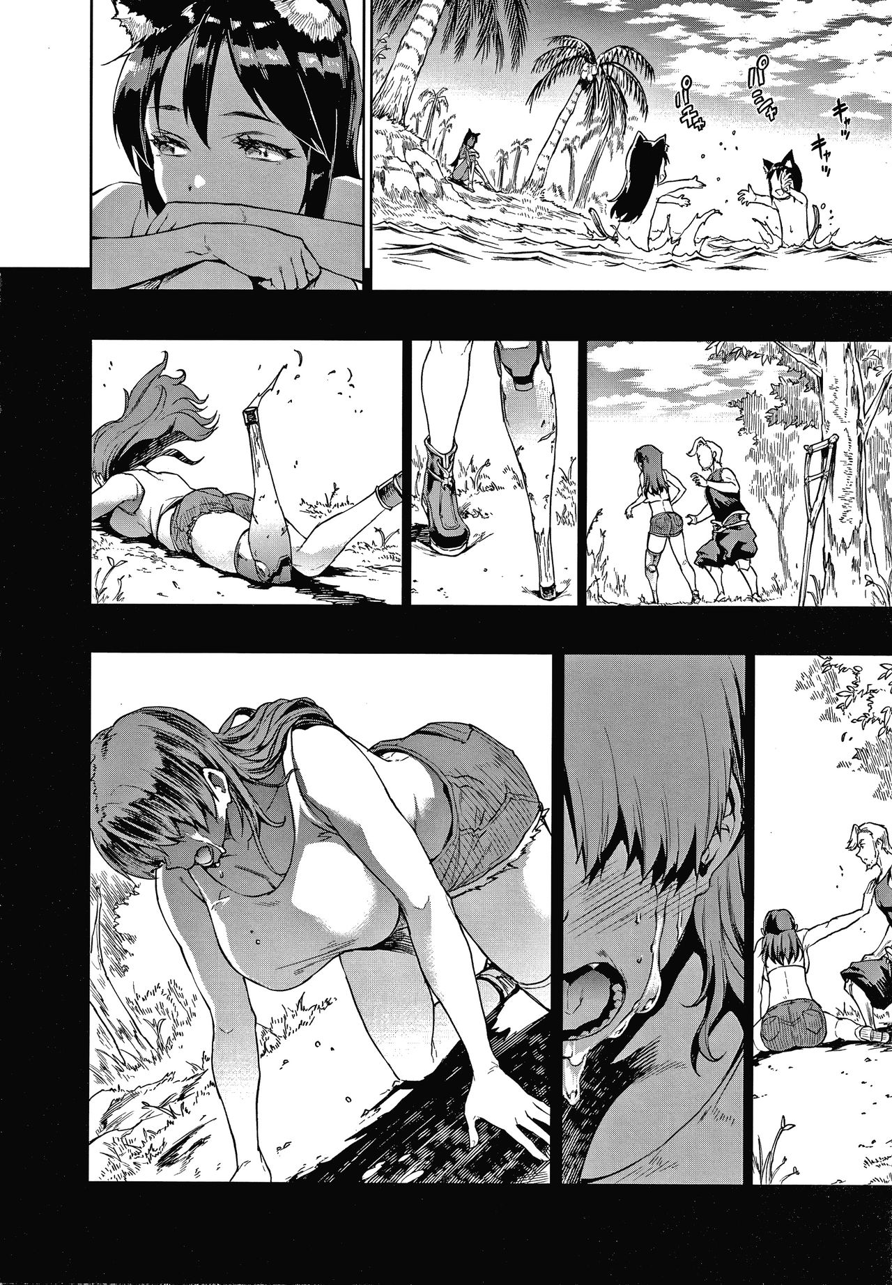 Raikou Shinki Igis Magia III -PANDRA saga 3rd ignition- page 26