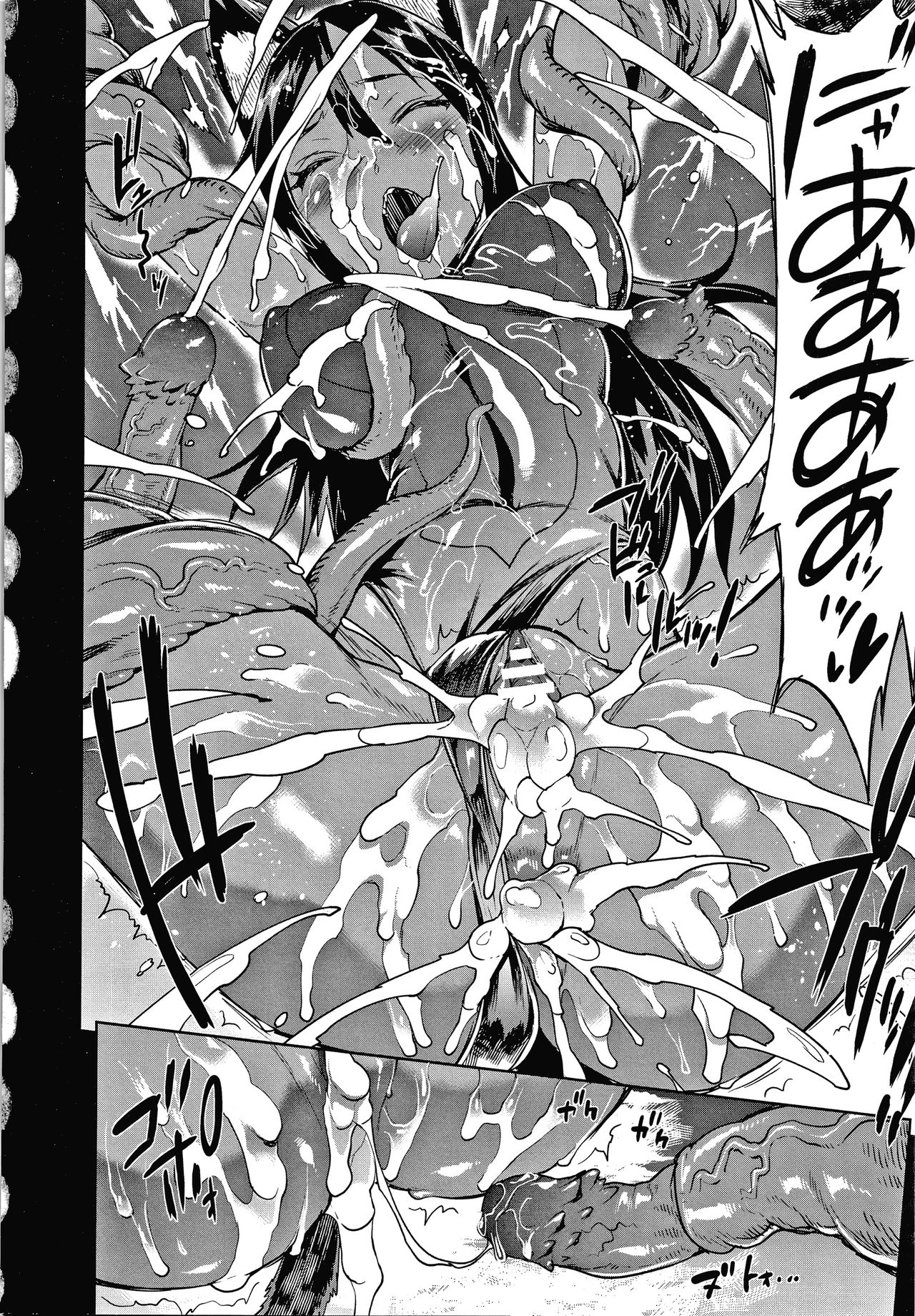 Raikou Shinki Igis Magia III -PANDRA saga 3rd ignition- page 44