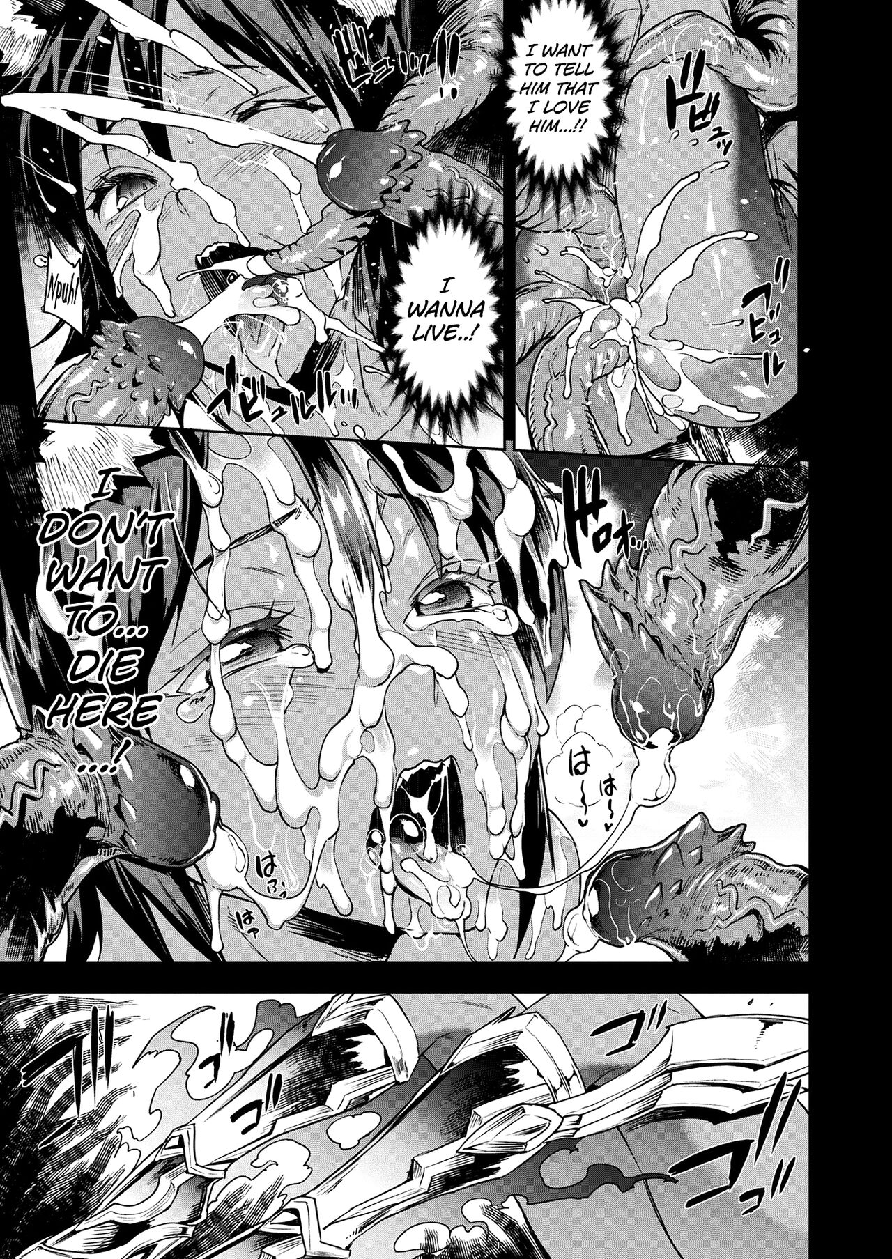 Raikou Shinki Igis Magia III -PANDRA saga 3rd ignition- Ch.1-3 page 35