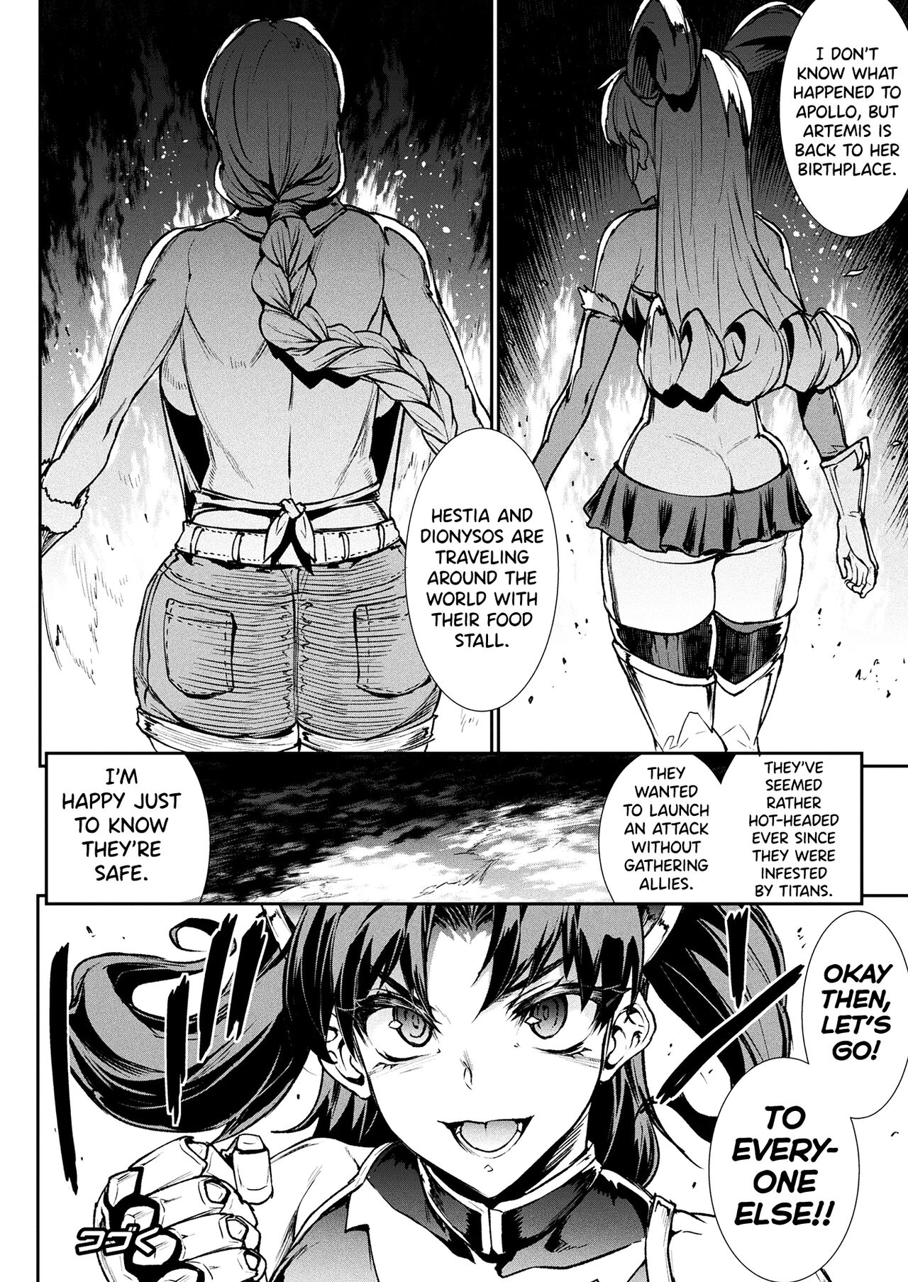 Raikou Shinki Igis Magia III -PANDRA saga 3rd ignition- Ch.1-5 page 110