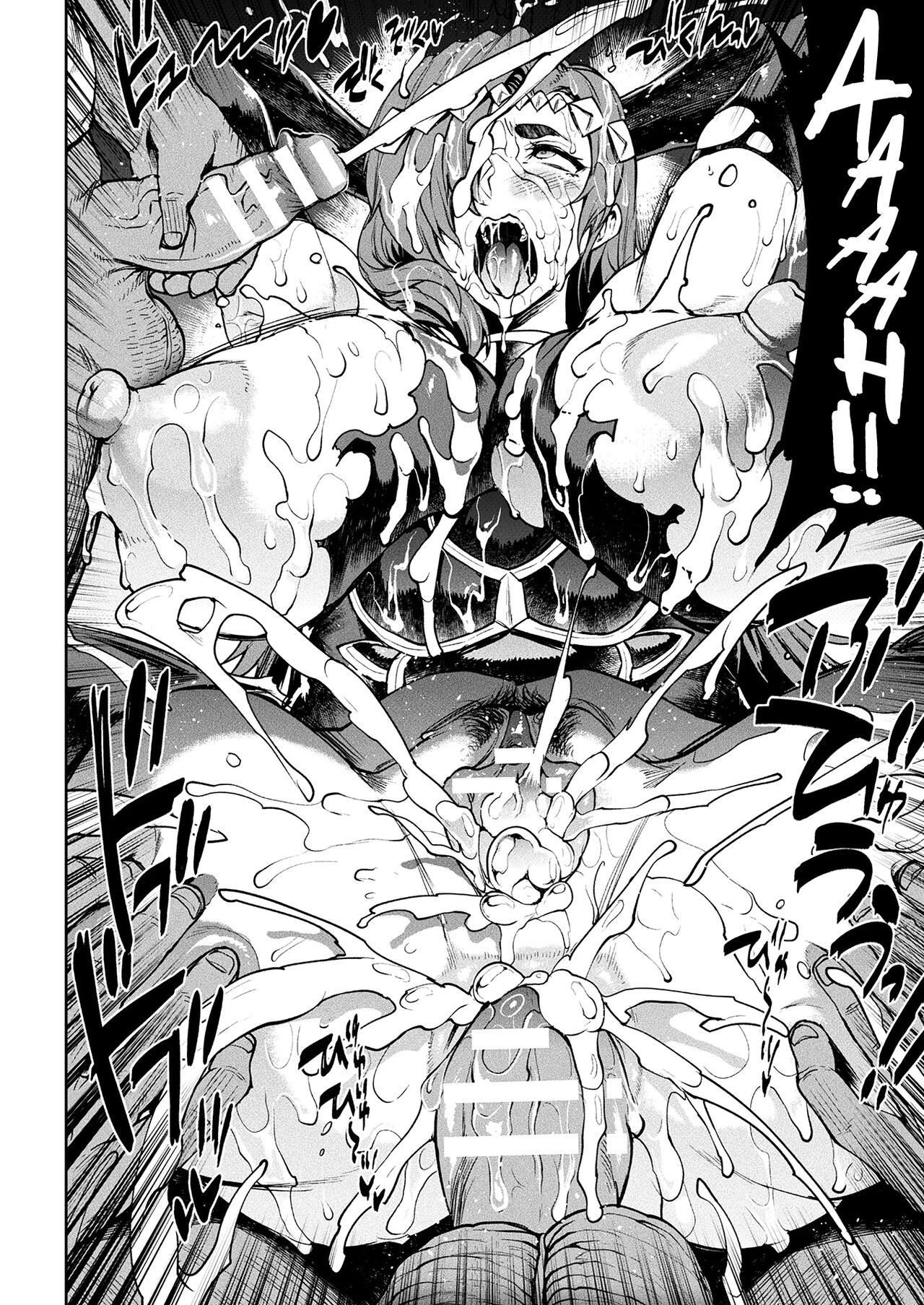 Raikou Shinki Igis Magia III -PANDRA saga 3rd ignition- Ch.1-5 page 12