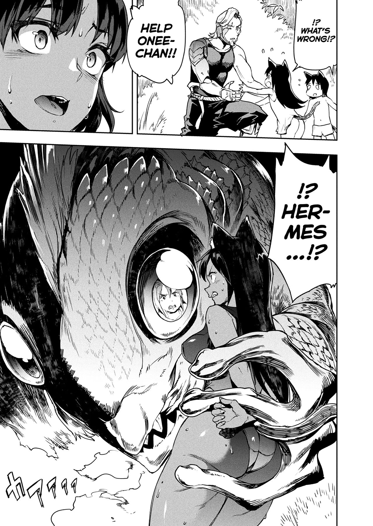 Raikou Shinki Igis Magia III -PANDRA saga 3rd ignition- Ch.1-5 page 23