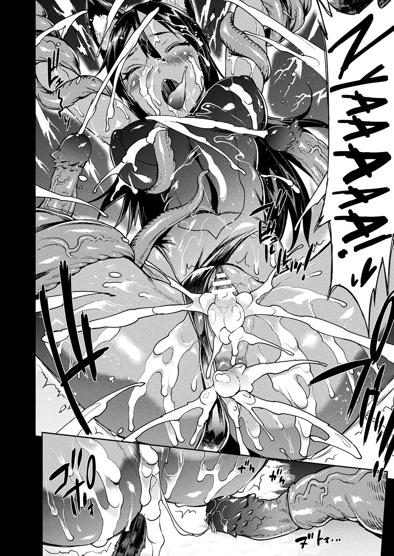 Raikou Shinki Igis Magia III -PANDRA saga 3rd ignition- Ch.1-5 page 38