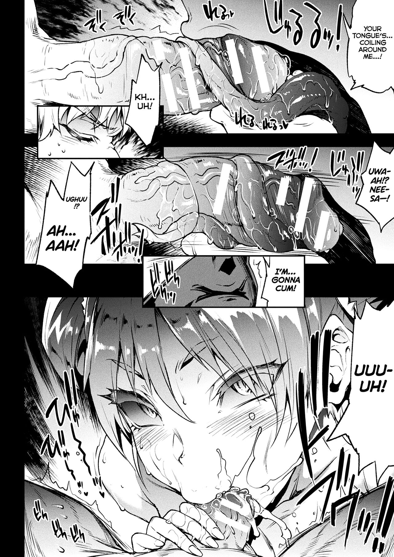 Raikou Shinki Igis Magia III -PANDRA saga 3rd ignition- Ch.1-6 page 118