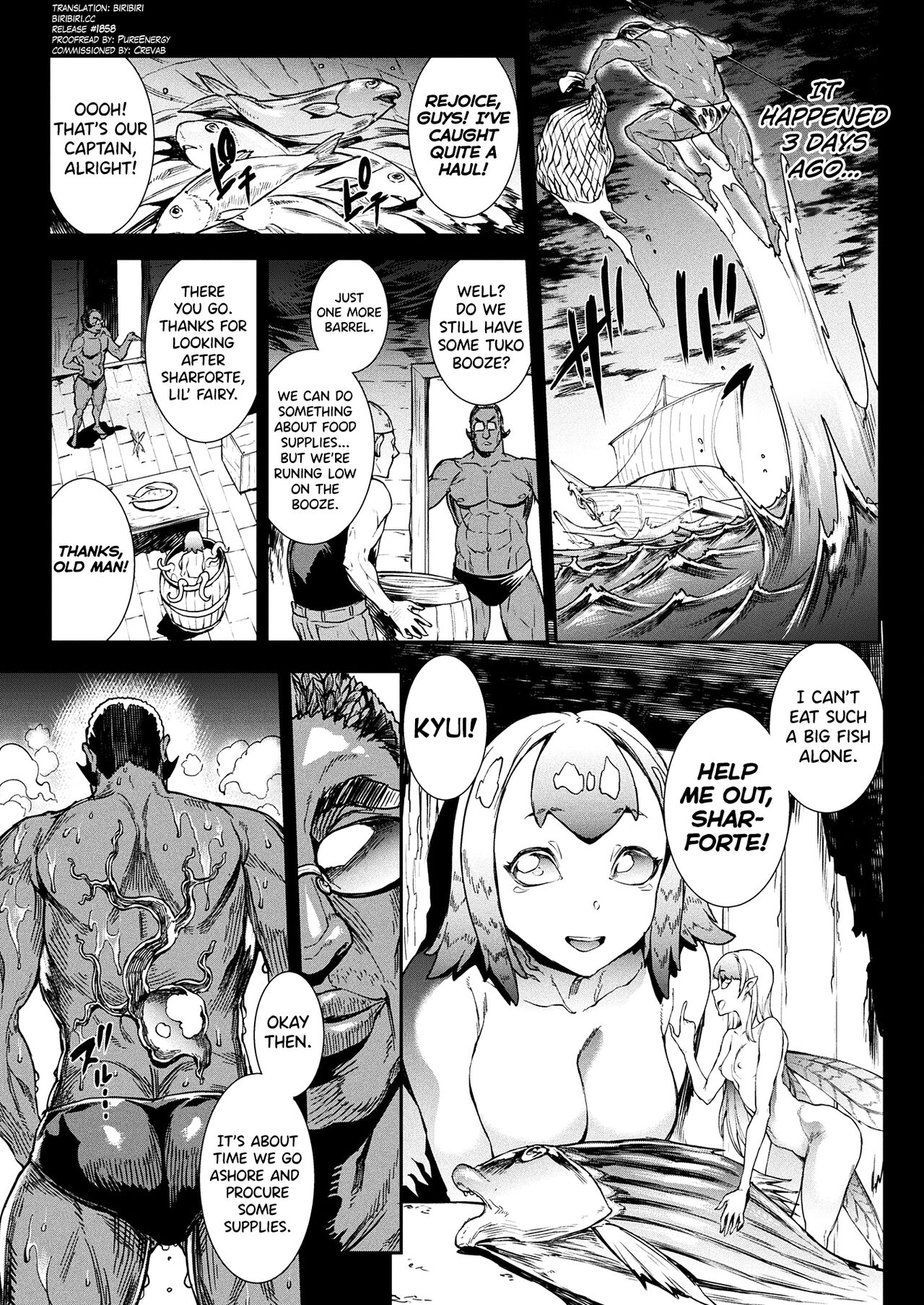 Raikou Shinki Igis Magia III -PANDRA saga 3rd ignition- Ch.1-6 page 73