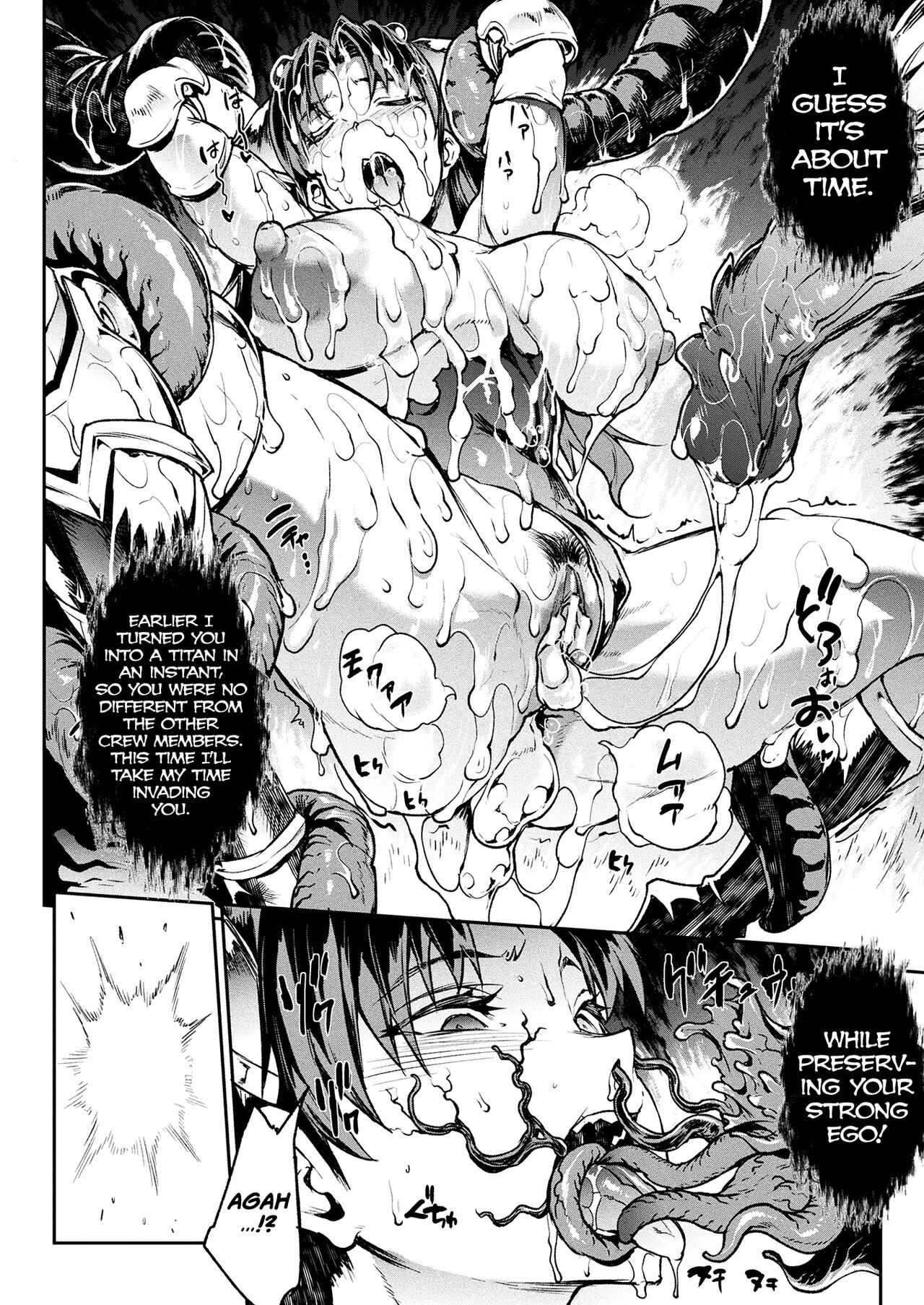 Raikou Shinki Igis Magia III -PANDRA saga 3rd ignition- Ch.1-7 page 104