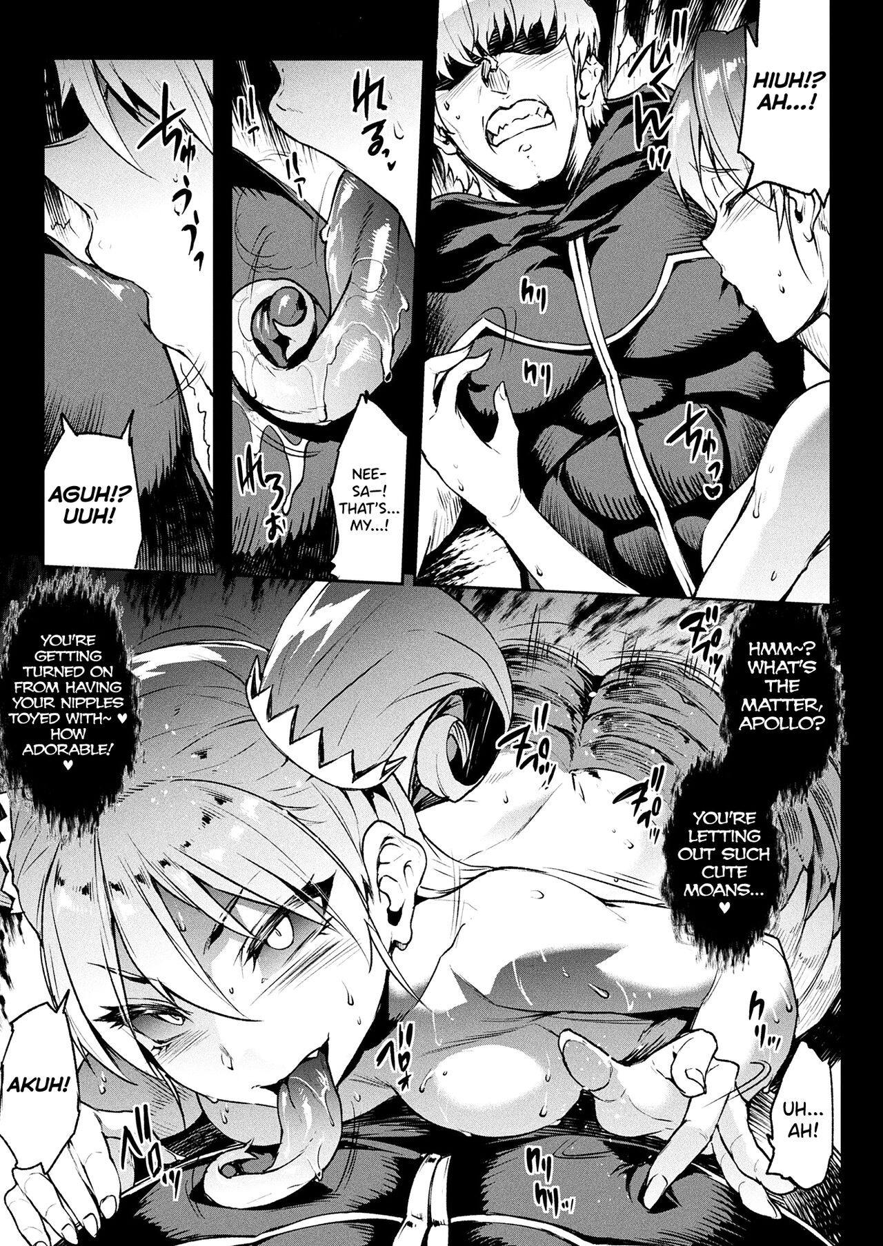 Raikou Shinki Igis Magia III -PANDRA saga 3rd ignition- Ch.1-7 page 125