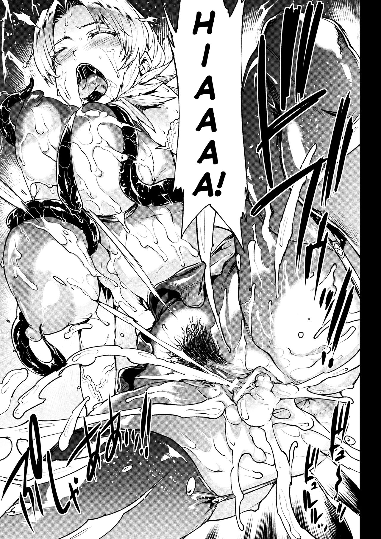 Raikou Shinki Igis Magia III -PANDRA saga 3rd ignition- Ch.1-7 page 154