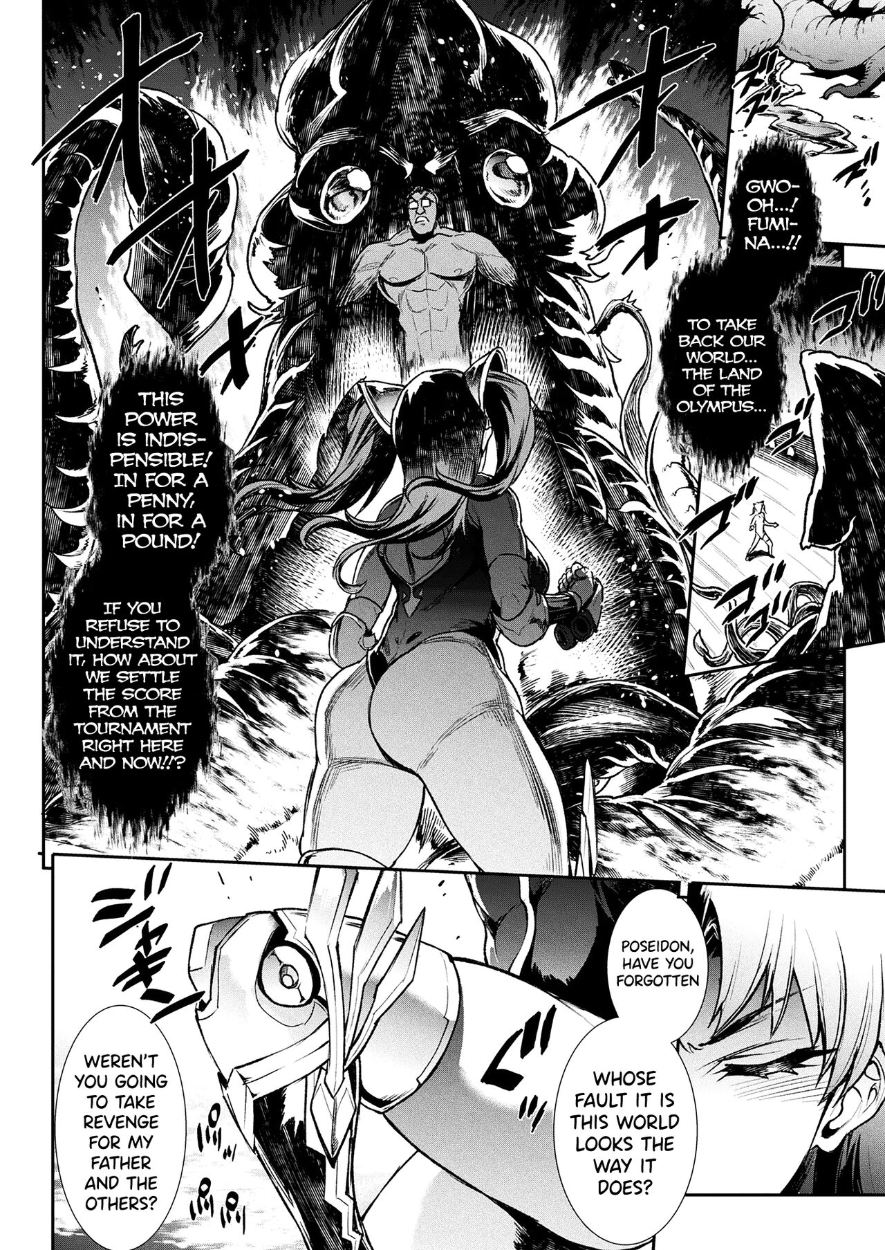 Raikou Shinki Igis Magia III -PANDRA saga 3rd ignition- Ch.1-7 page 92