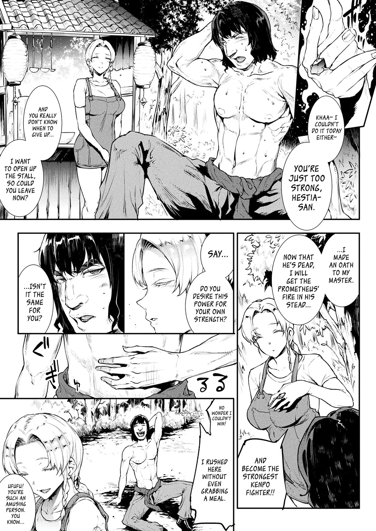 Raikou Shinki Igis Magia III -PANDRA saga 3rd ignition- Ch.1-8 page 158