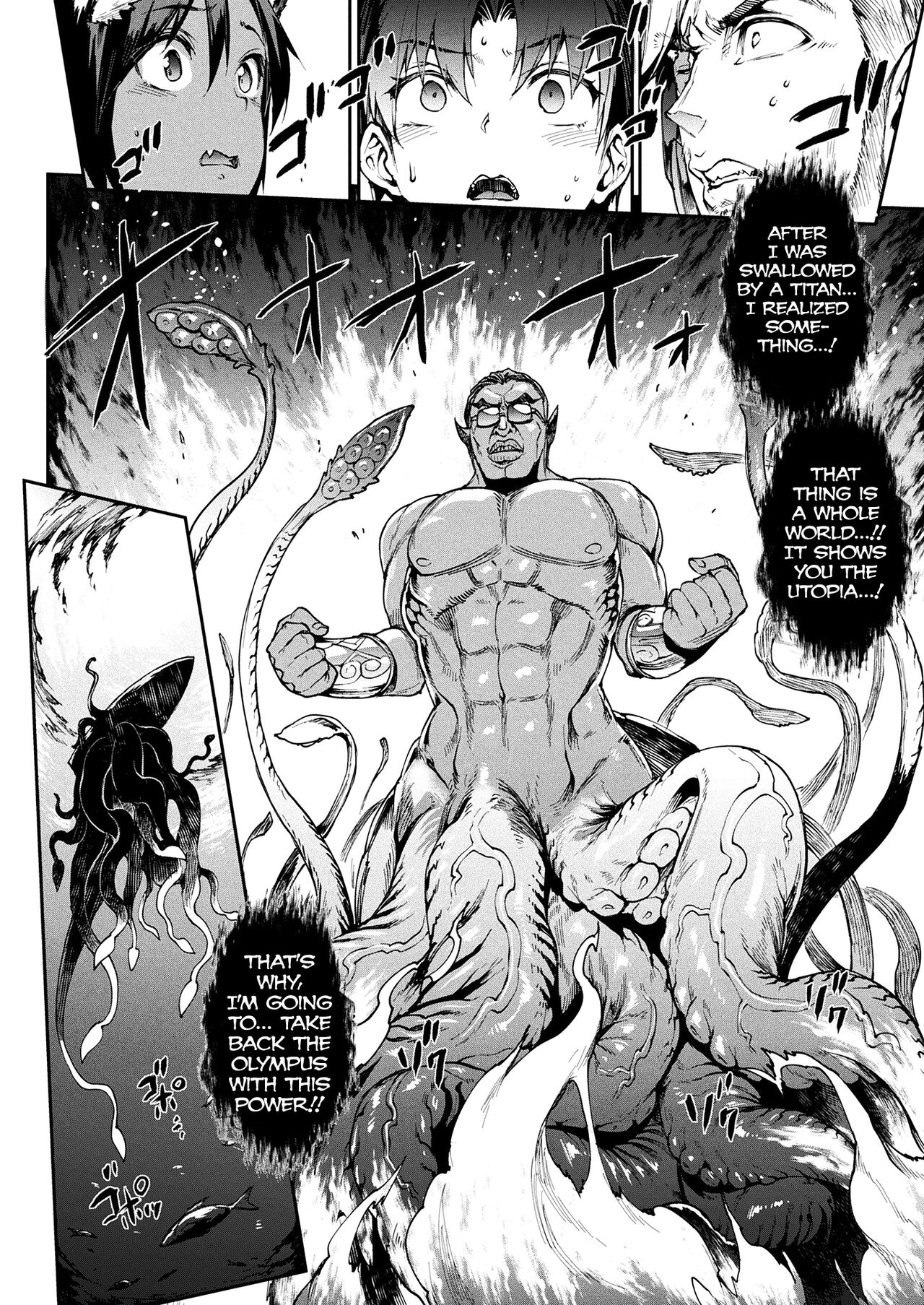 Raikou Shinki Igis Magia III -PANDRA saga 3rd ignition- Ch.1-8 page 50