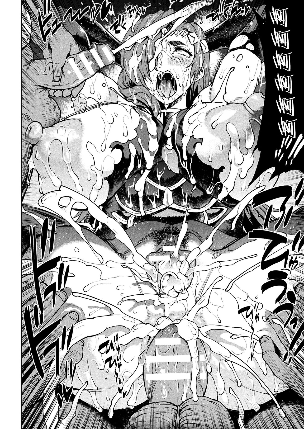 Raikou Shinki Igis Magia III -PANDRA saga 3rd ignition- page 18