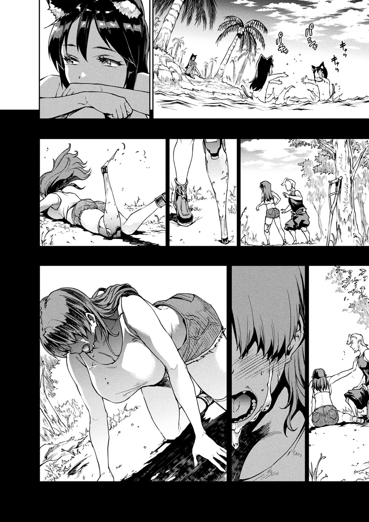 Raikou Shinki Igis Magia III -PANDRA saga 3rd ignition- page 26
