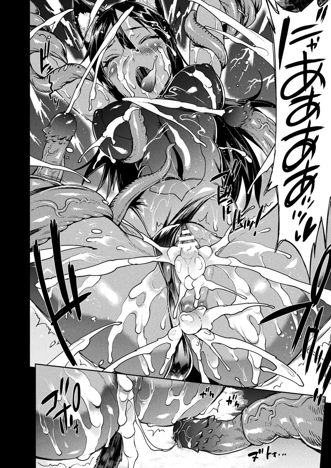 Raikou Shinki Igis Magia III -PANDRA saga 3rd ignition- page 44