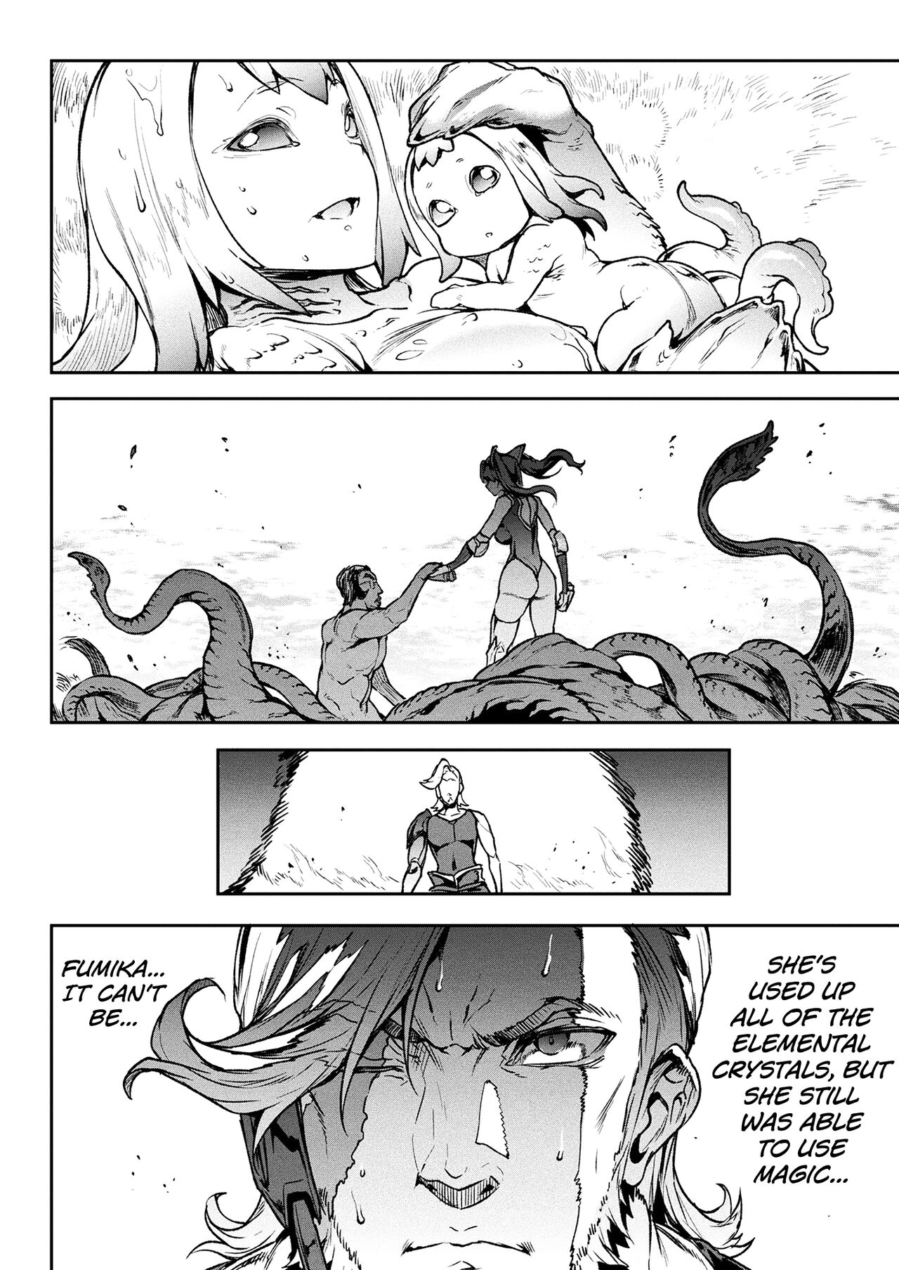 Raikou Shinki Igis Magia III -PANDRA saga 3rd ignition- page 114