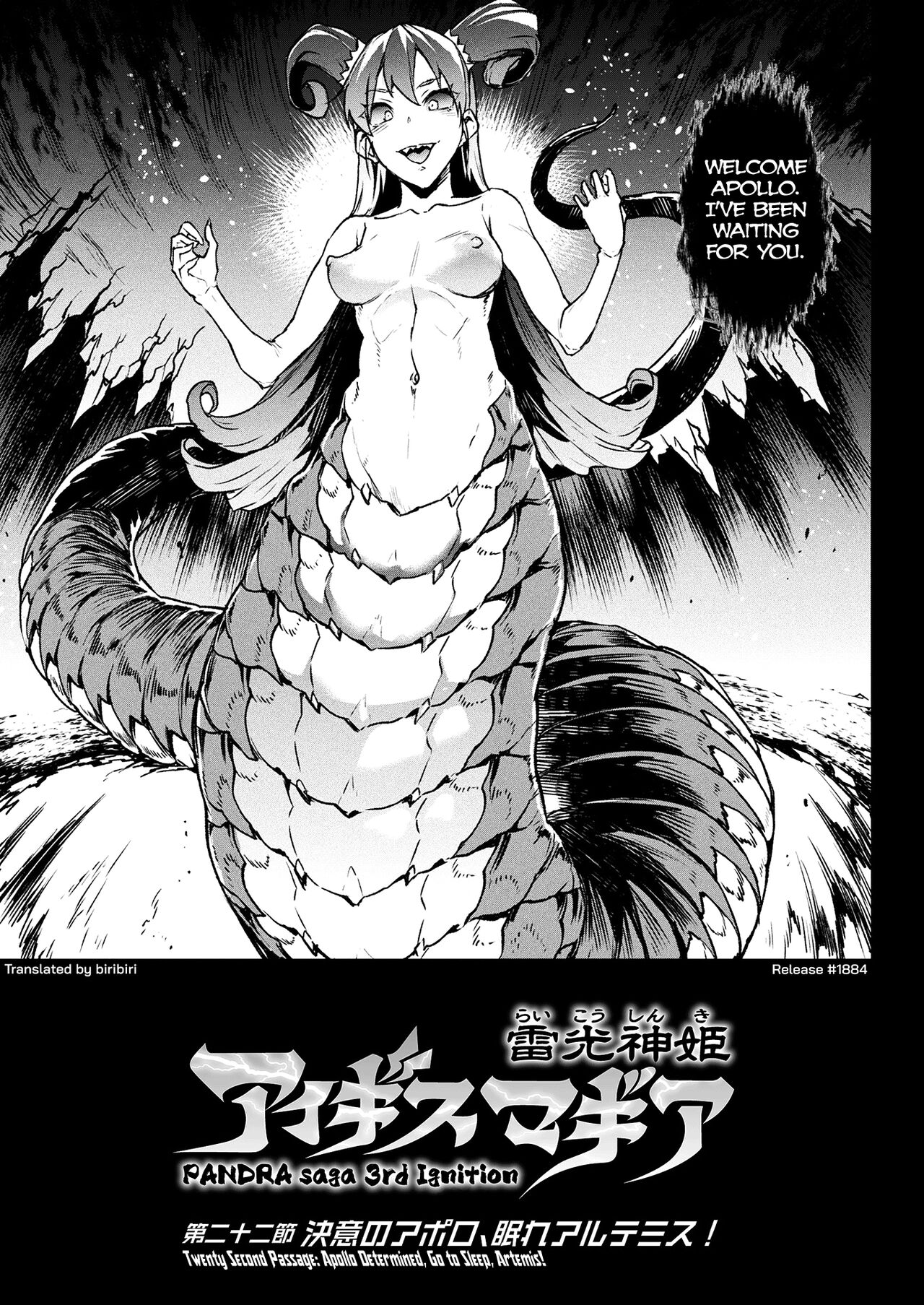 Raikou Shinki Igis Magia III -PANDRA saga 3rd ignition- page 121