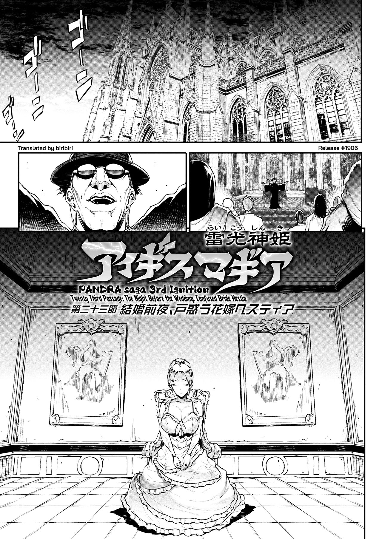 Raikou Shinki Igis Magia III -PANDRA saga 3rd ignition- page 142