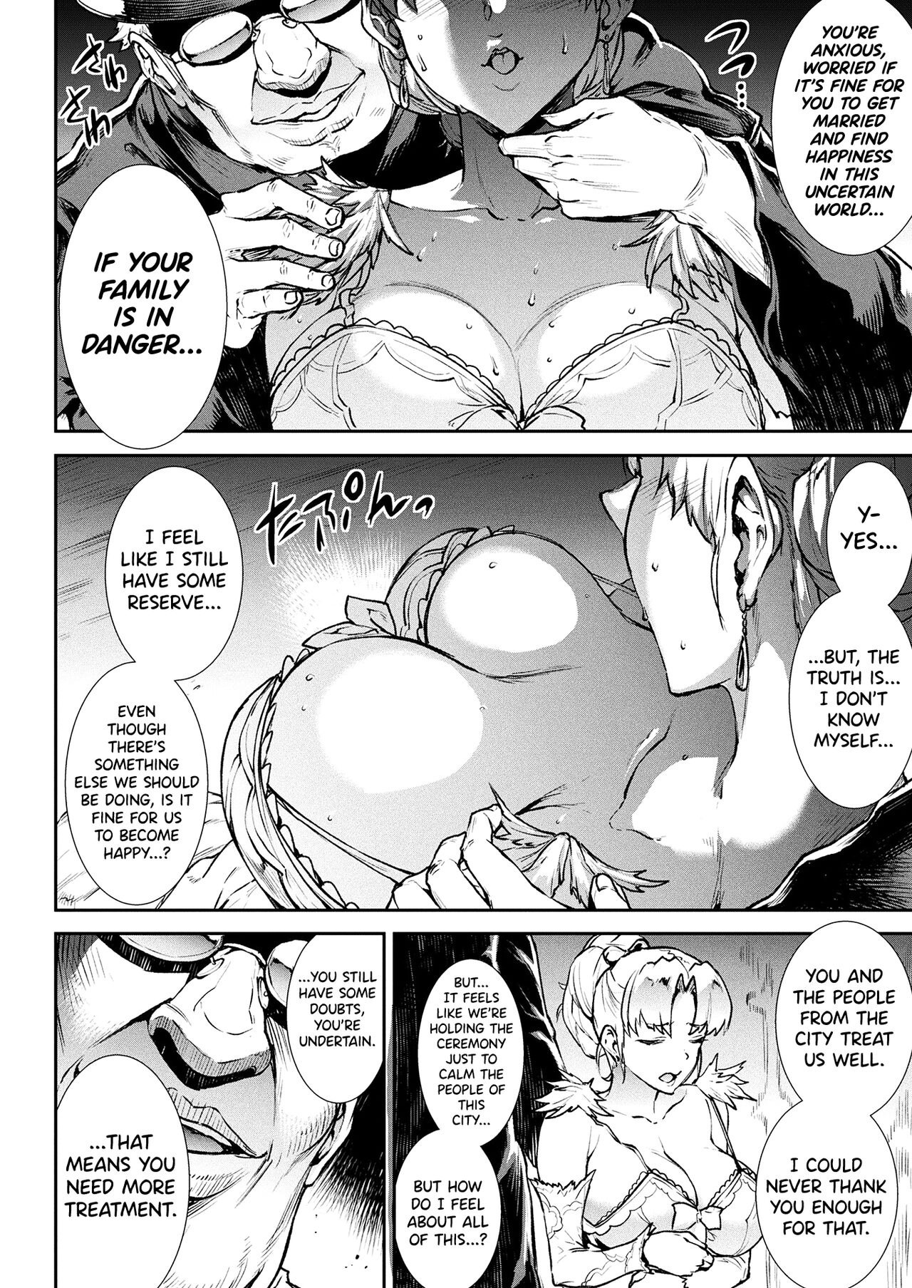Raikou Shinki Igis Magia III -PANDRA saga 3rd ignition- page 147