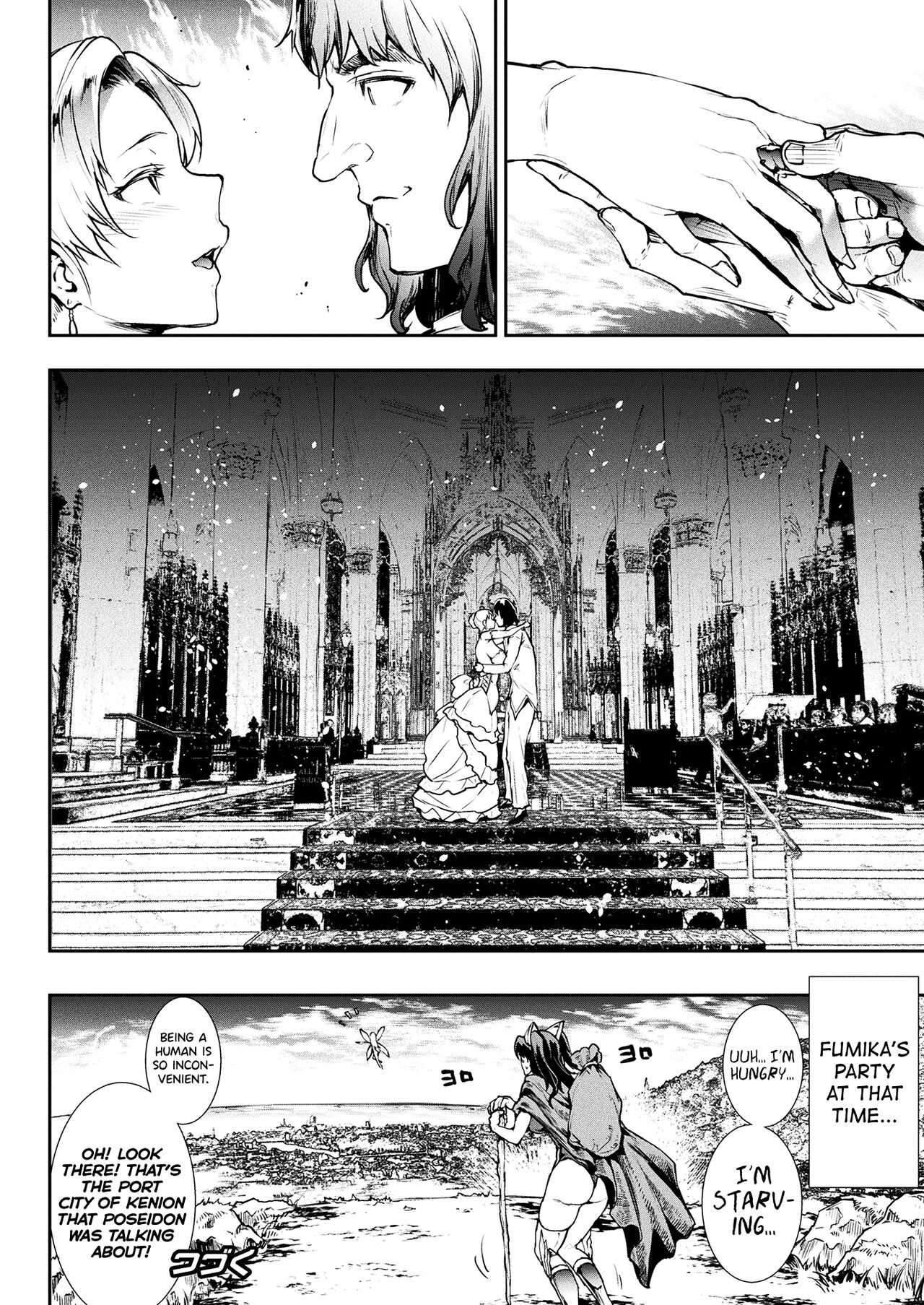 Raikou Shinki Igis Magia III -PANDRA saga 3rd ignition- page 191