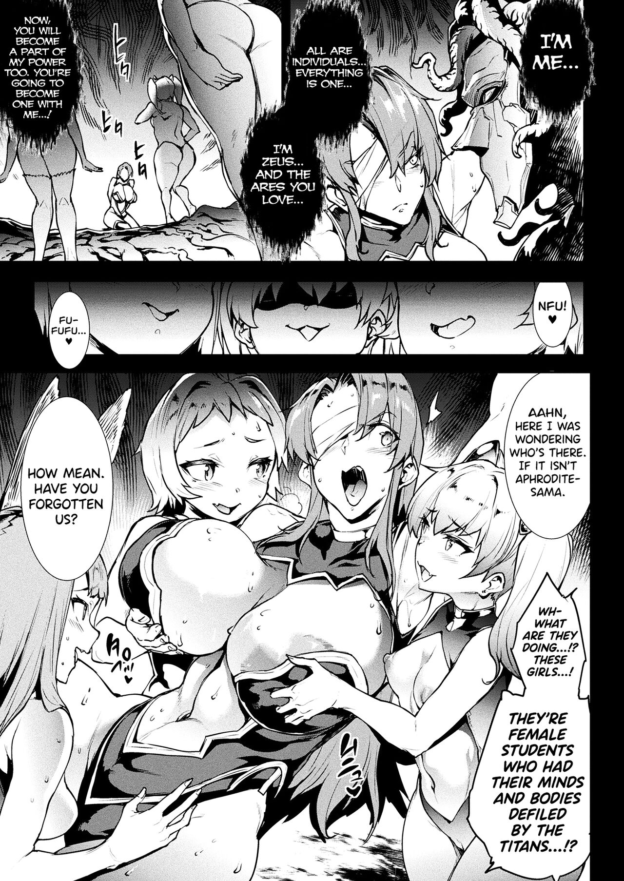 Raikou Shinki Igis Magia III -PANDRA saga 3rd ignition- page 196