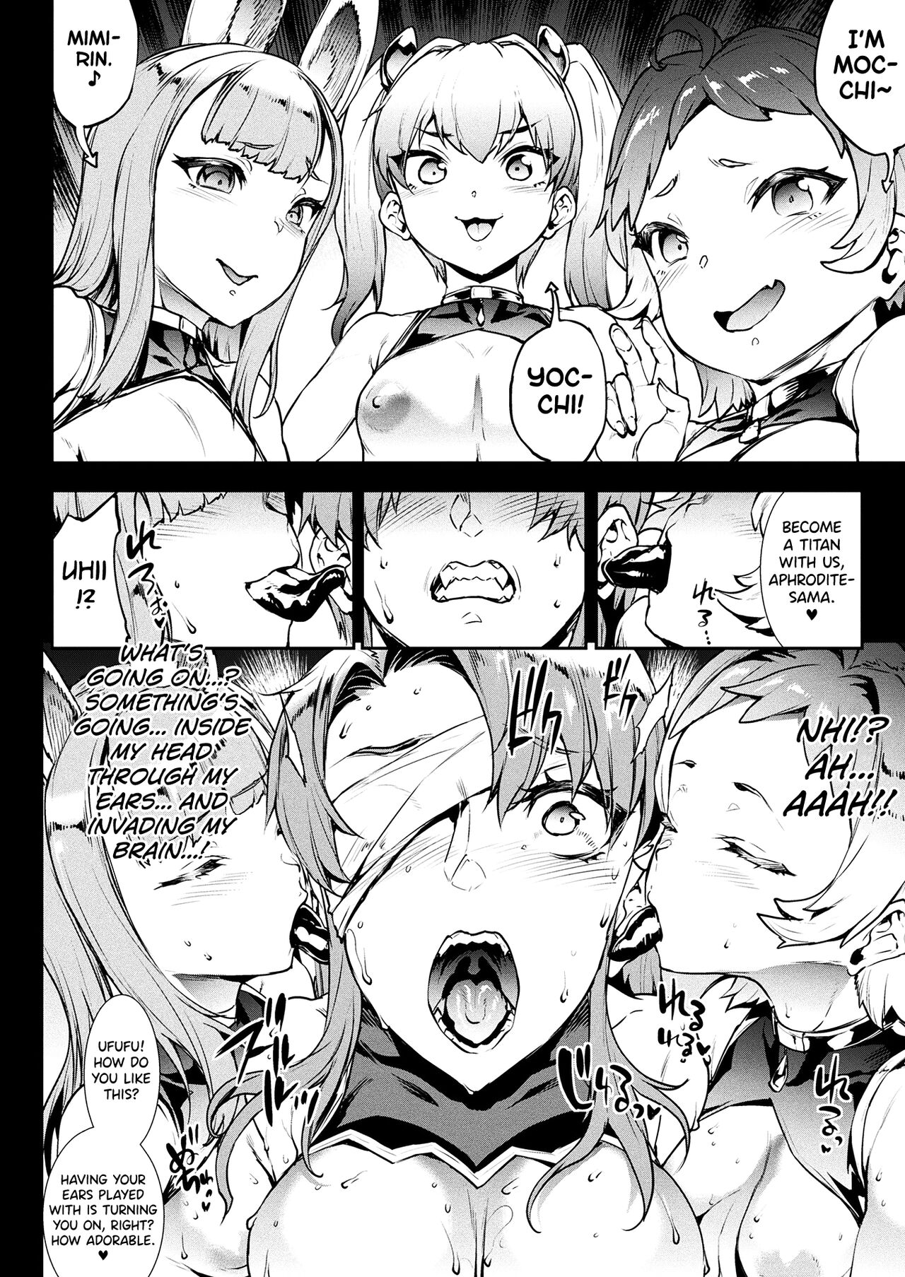 Raikou Shinki Igis Magia III -PANDRA saga 3rd ignition- page 197