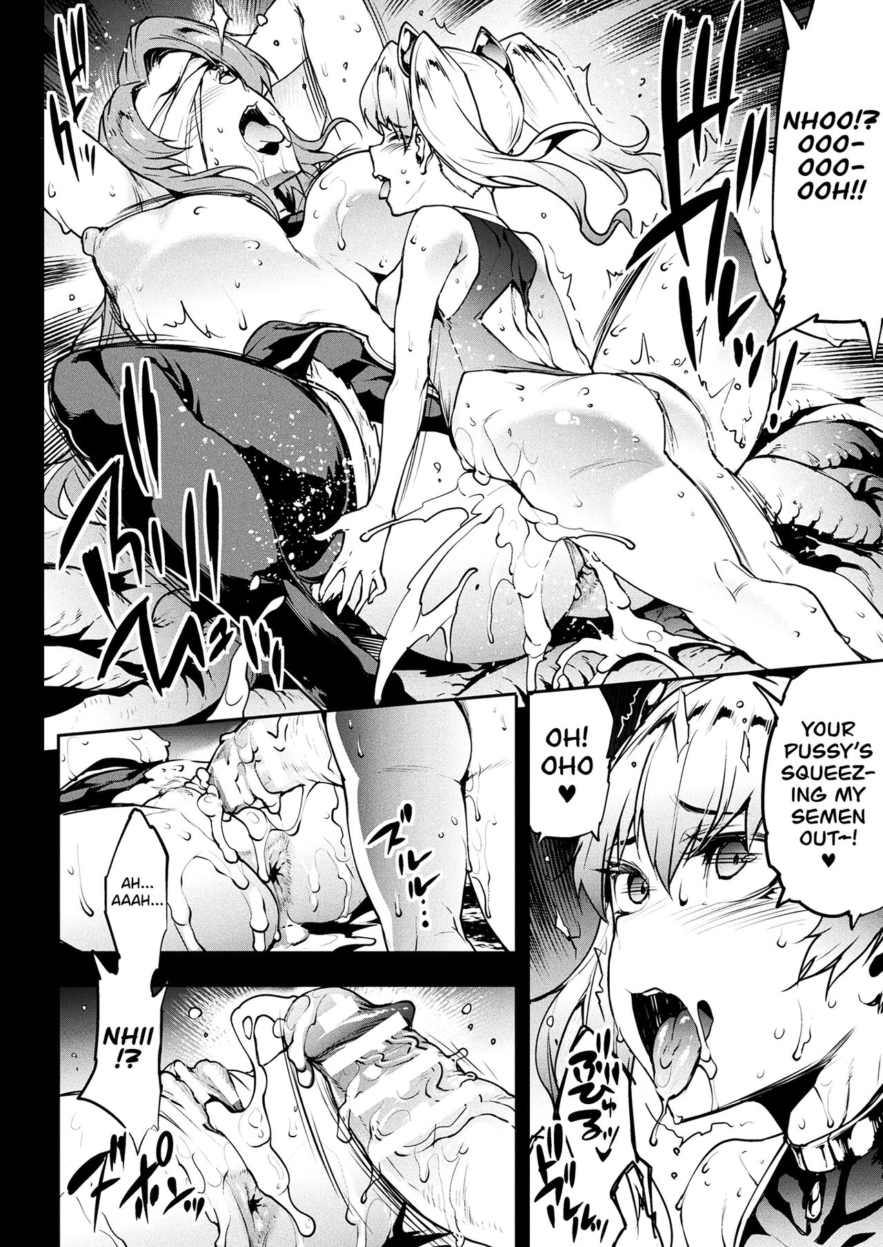 Raikou Shinki Igis Magia III -PANDRA saga 3rd ignition- page 203