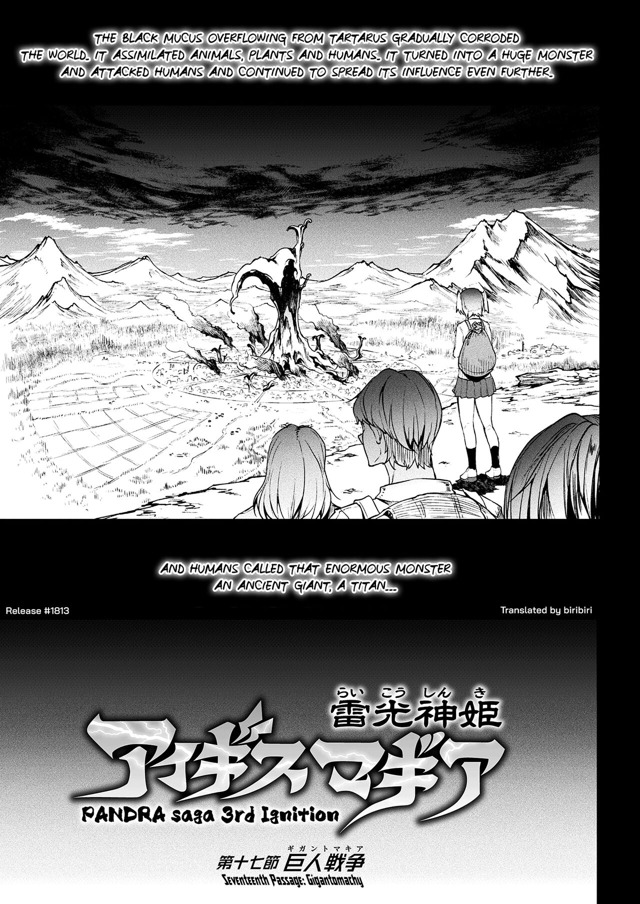 Raikou Shinki Igis Magia III -PANDRA saga 3rd ignition- page 21