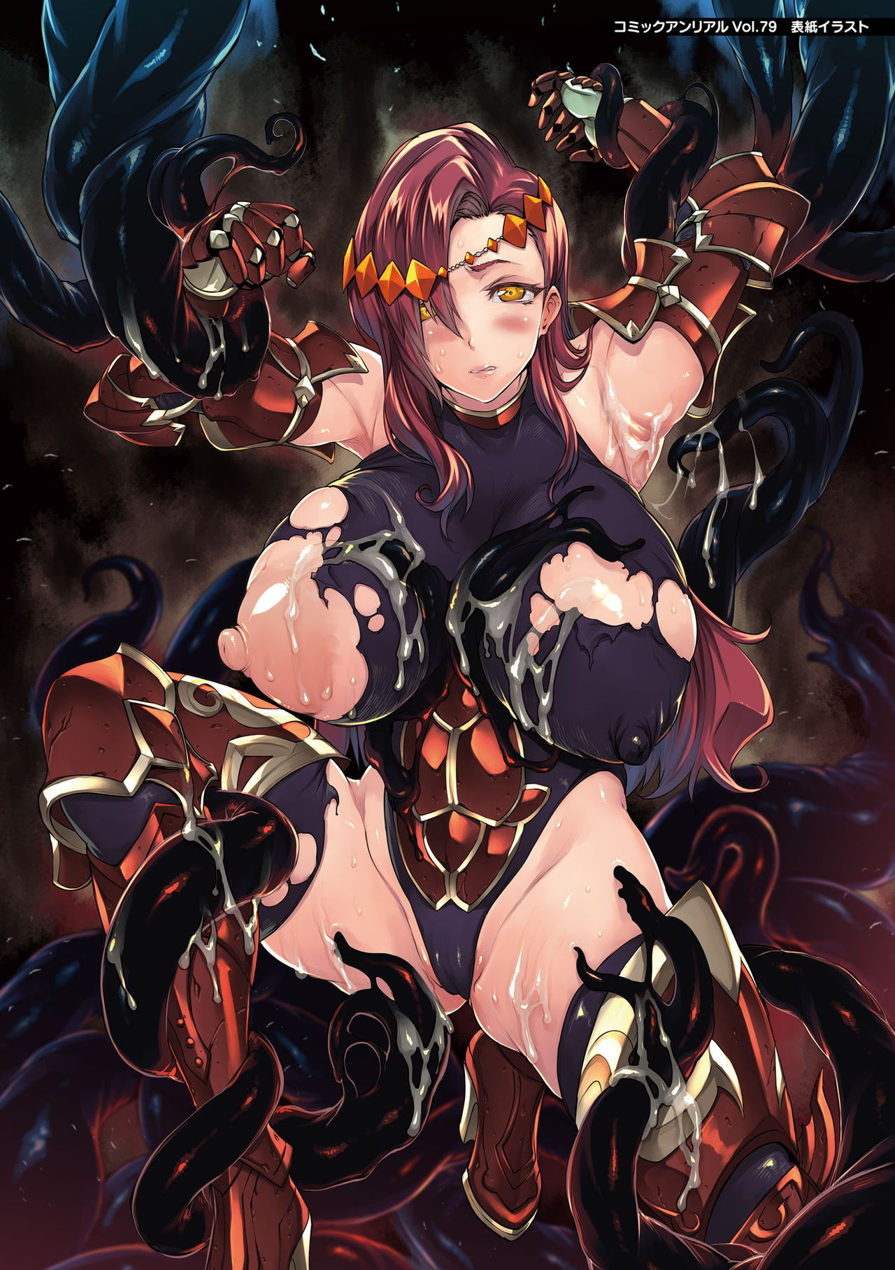 Raikou Shinki Igis Magia III -PANDRA saga 3rd ignition- page 217