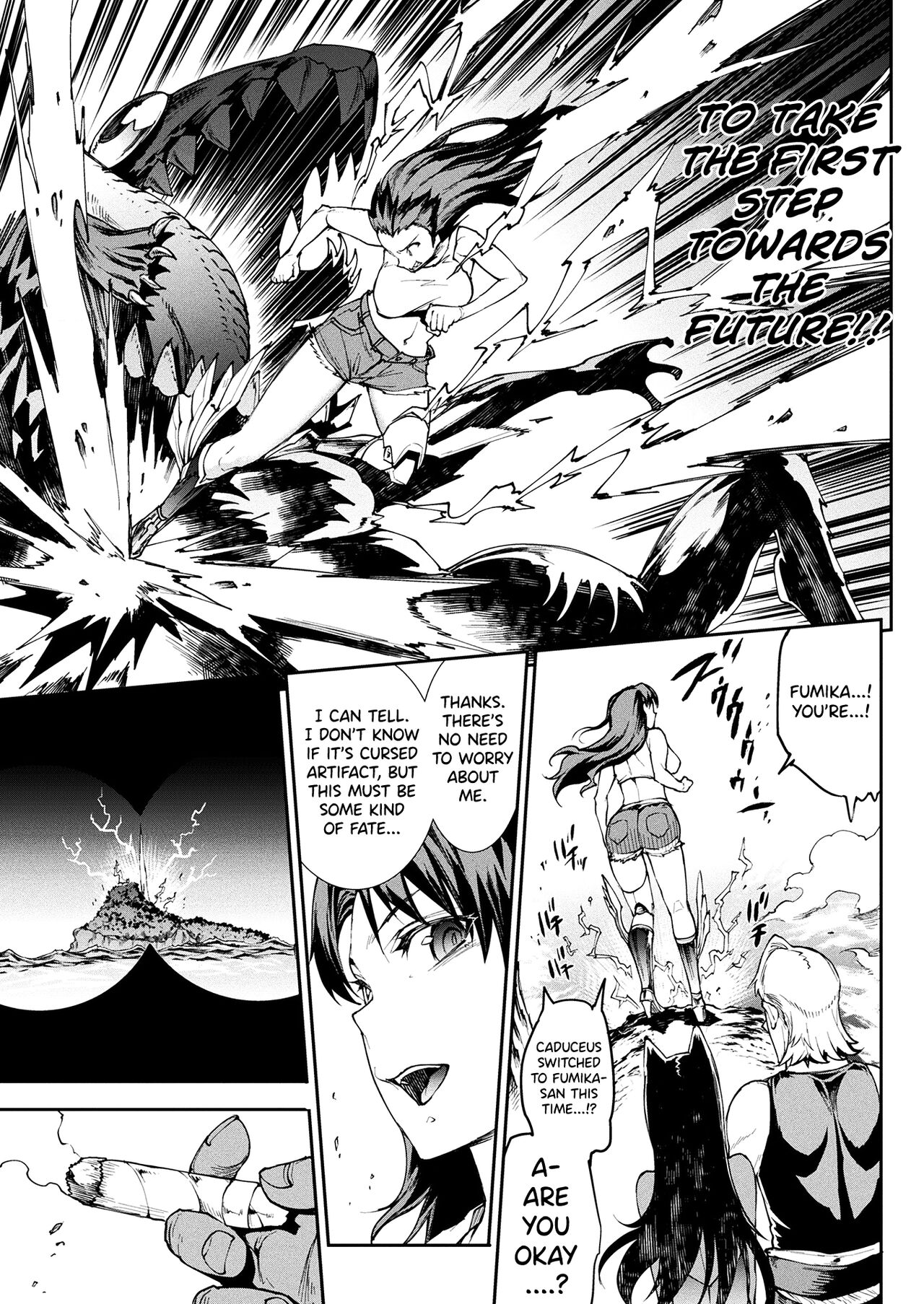 Raikou Shinki Igis Magia III -PANDRA saga 3rd ignition- page 51