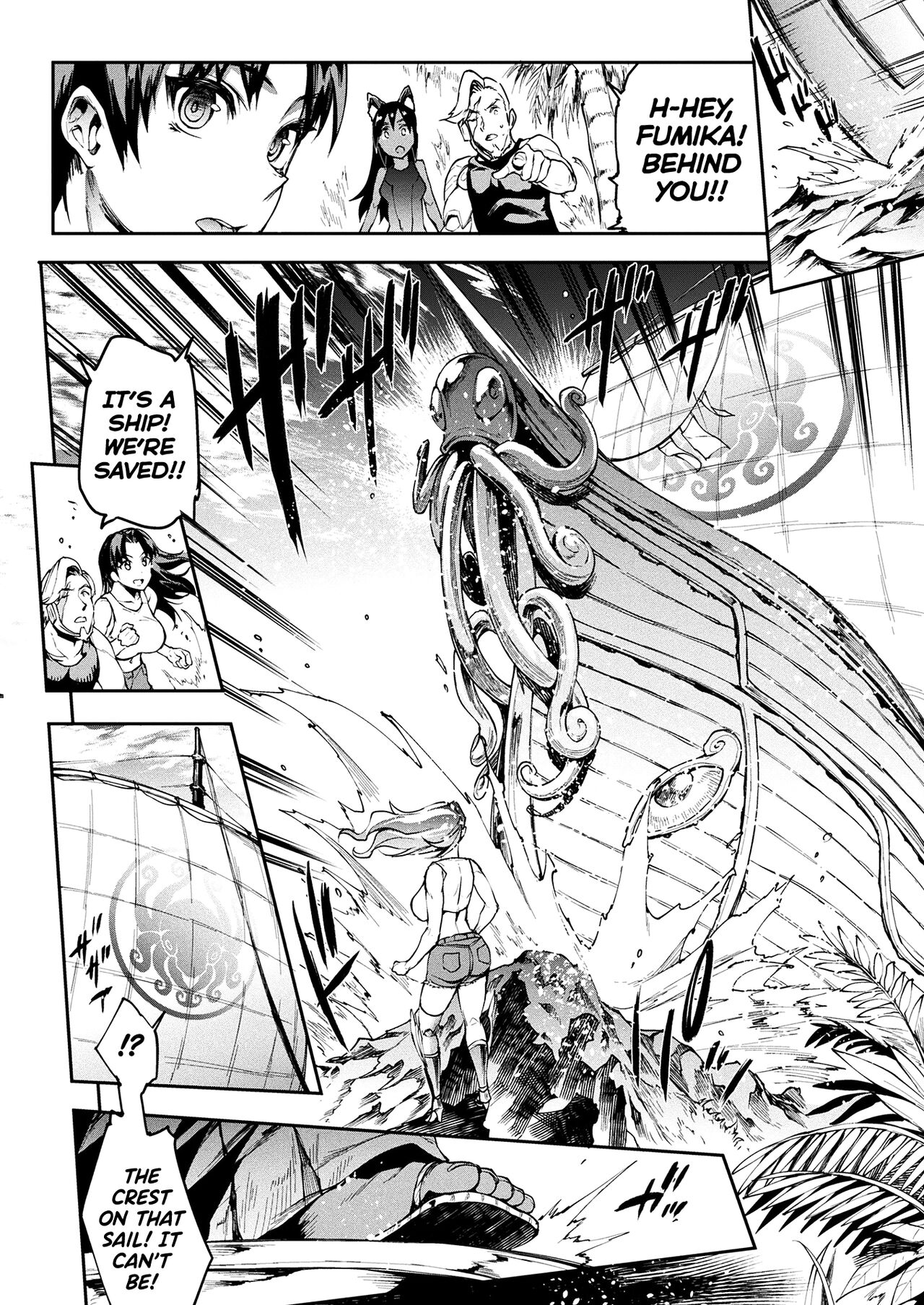 Raikou Shinki Igis Magia III -PANDRA saga 3rd ignition- page 52
