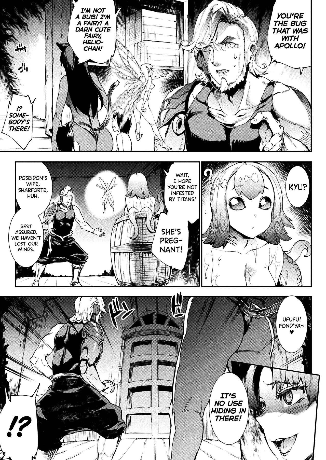 Raikou Shinki Igis Magia III -PANDRA saga 3rd ignition- page 77