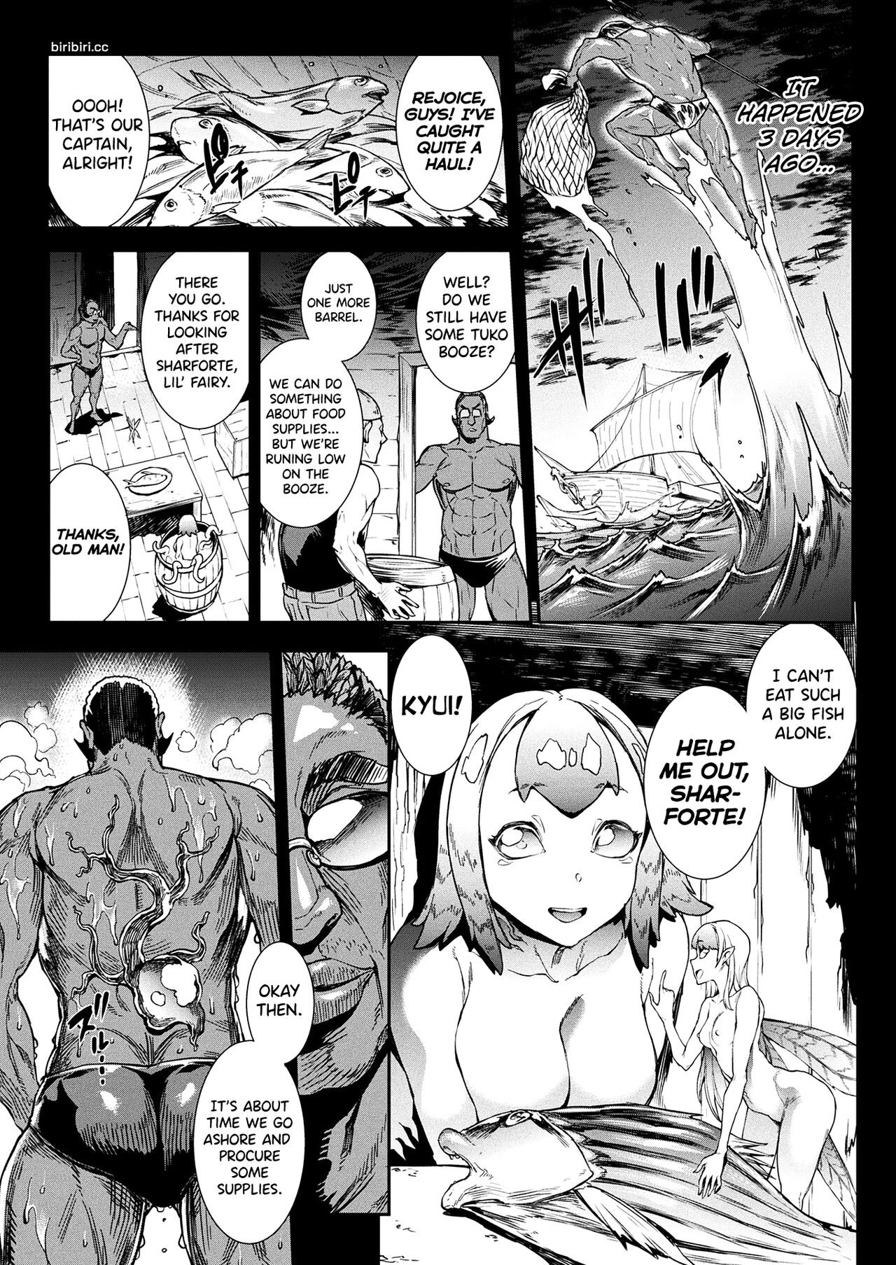 Raikou Shinki Igis Magia III -PANDRA saga 3rd ignition- page 79